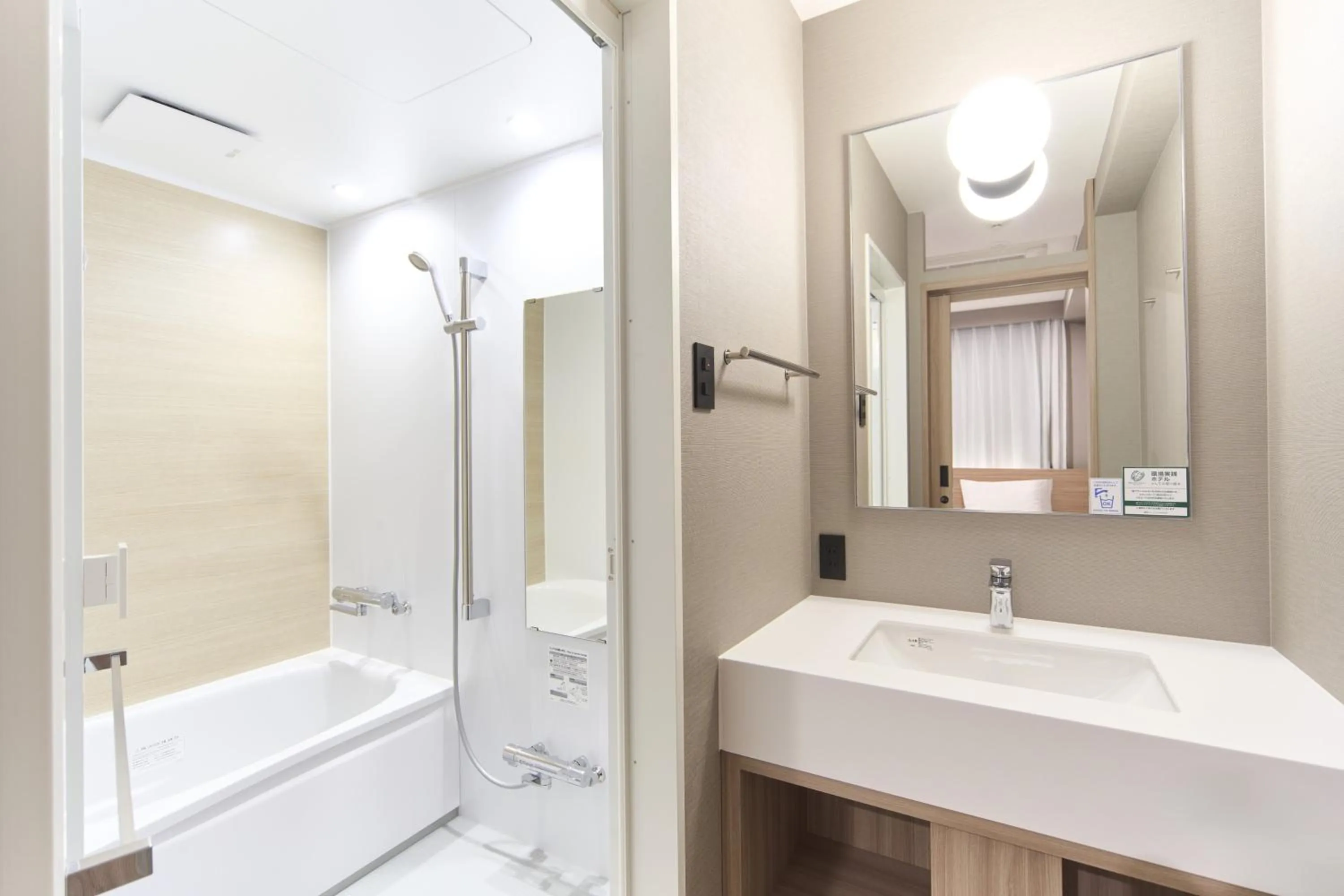 Shower in Washington R&B Hotel Shin Yokohama Ekimae