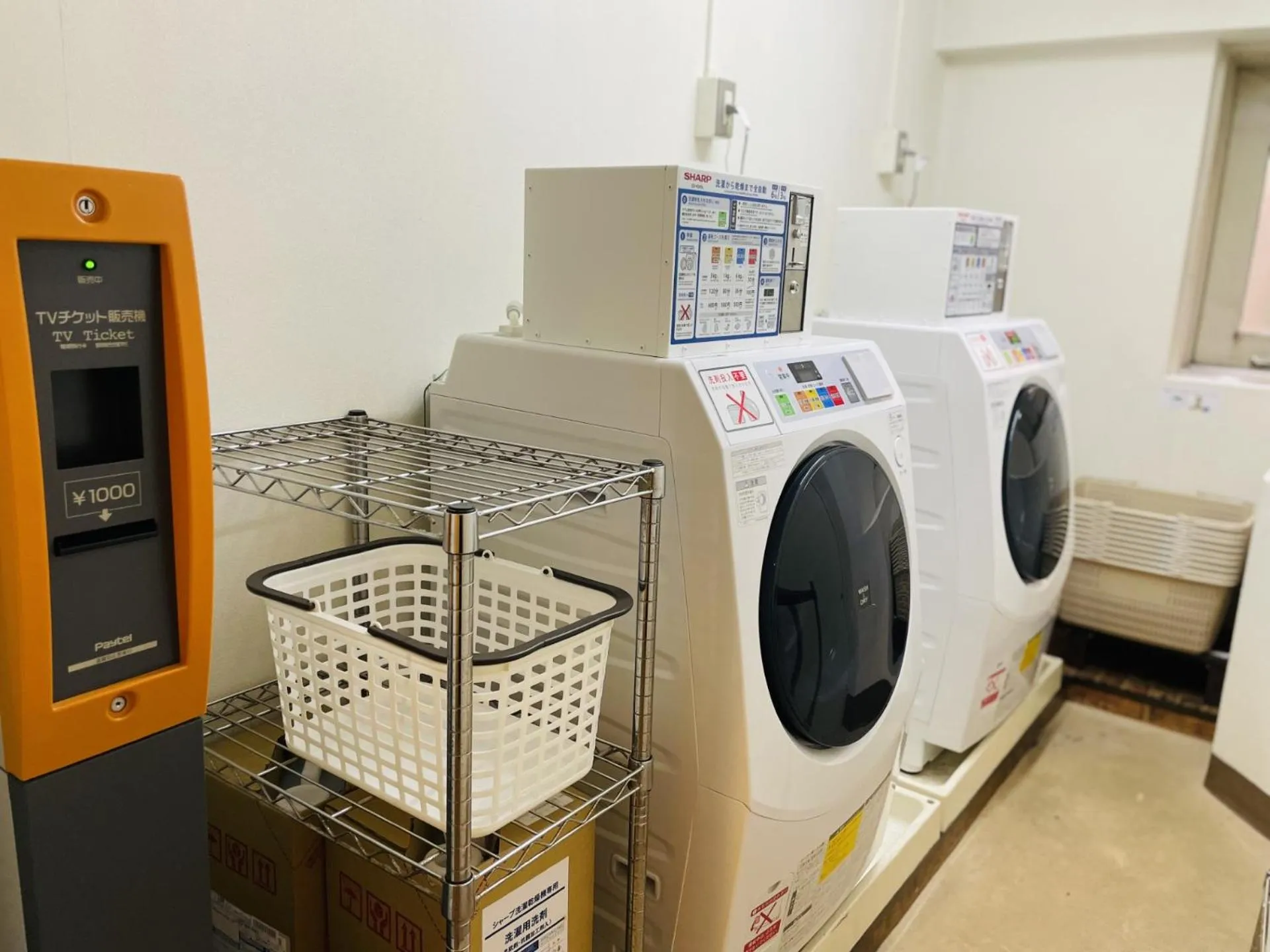 laundry in Washington R&B Hotel Shin Yokohama Ekimae