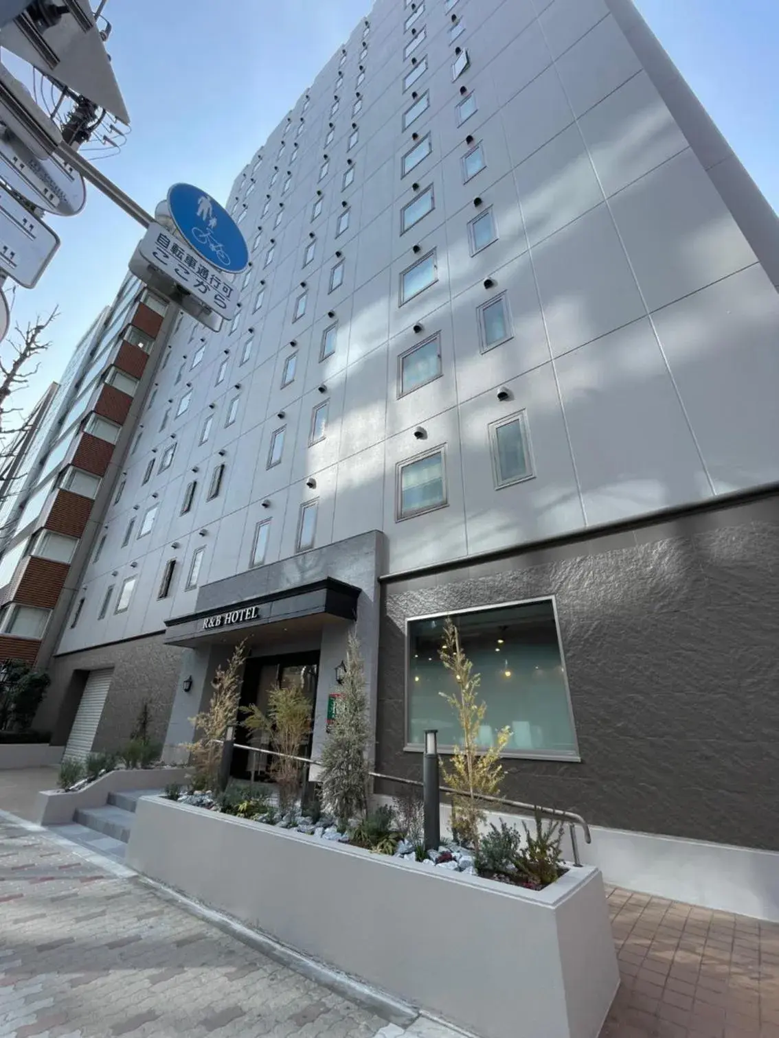 Property building in WASHINGTON R&B Hotel Ueno Hirokoji Property building in WASHINGTON R&B Hotel Ueno Hirokoji