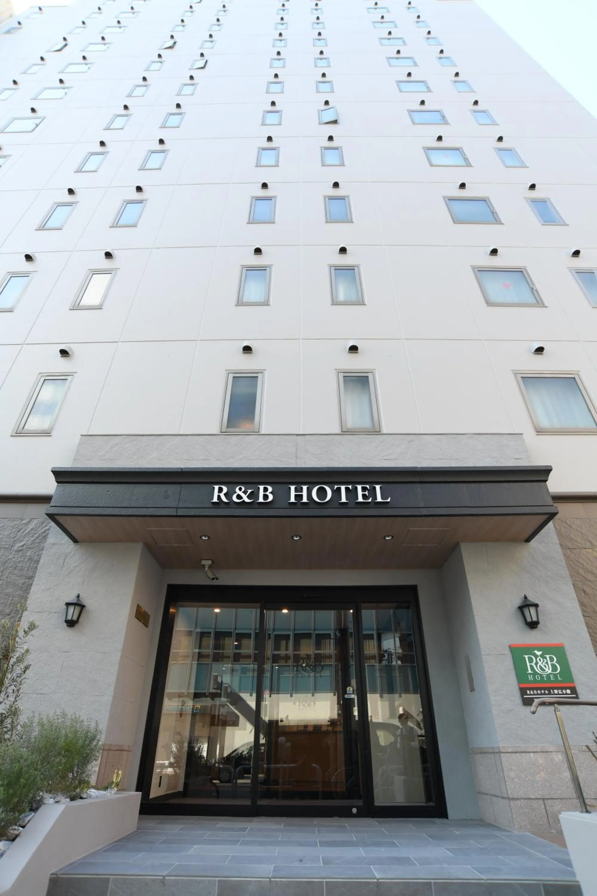 Property building in WASHINGTON R&B Hotel Ueno Hirokoji
