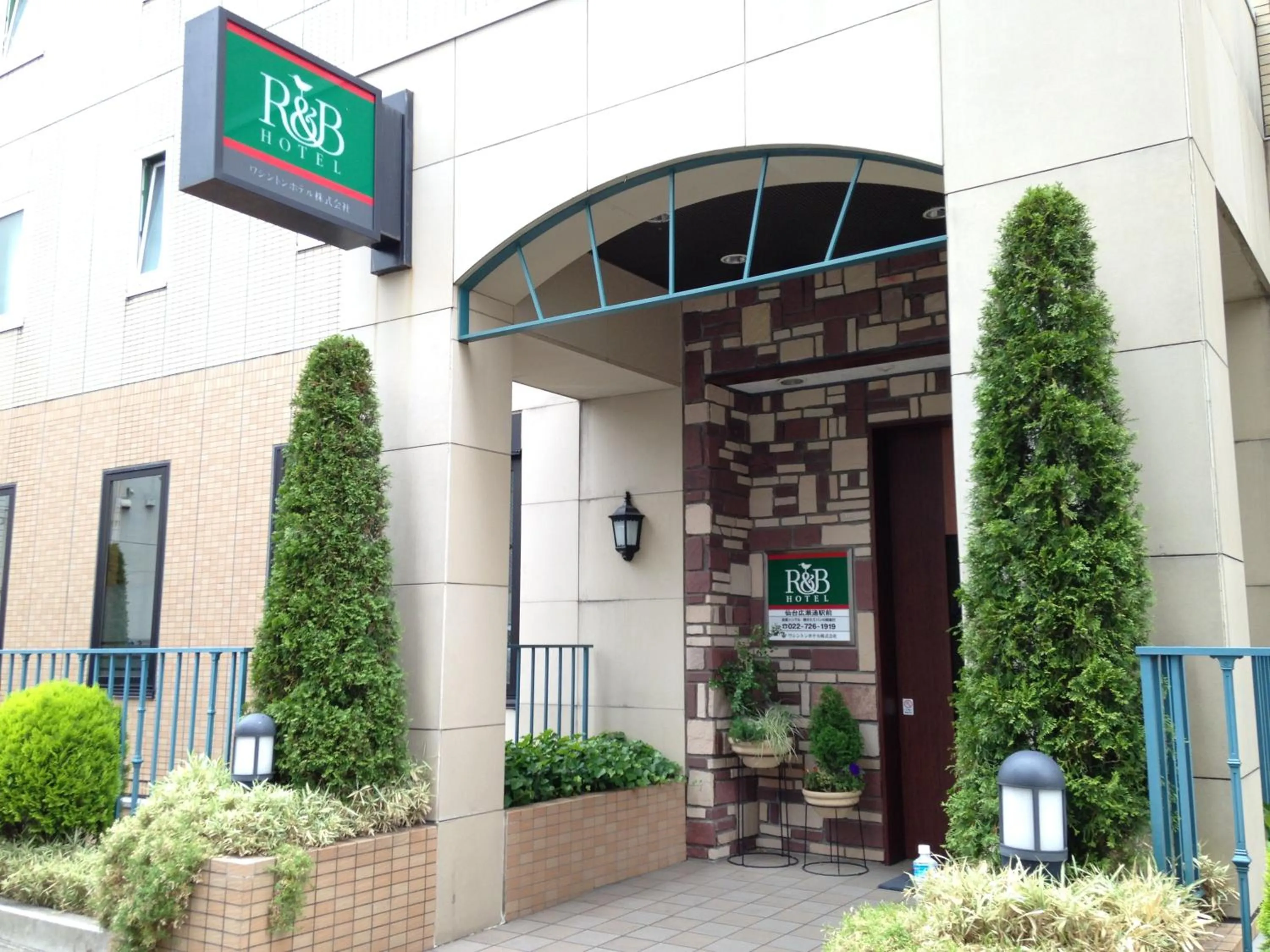 Facade/entrance in Washington R&B Hotel Sendai Hirosedori Ekimae
