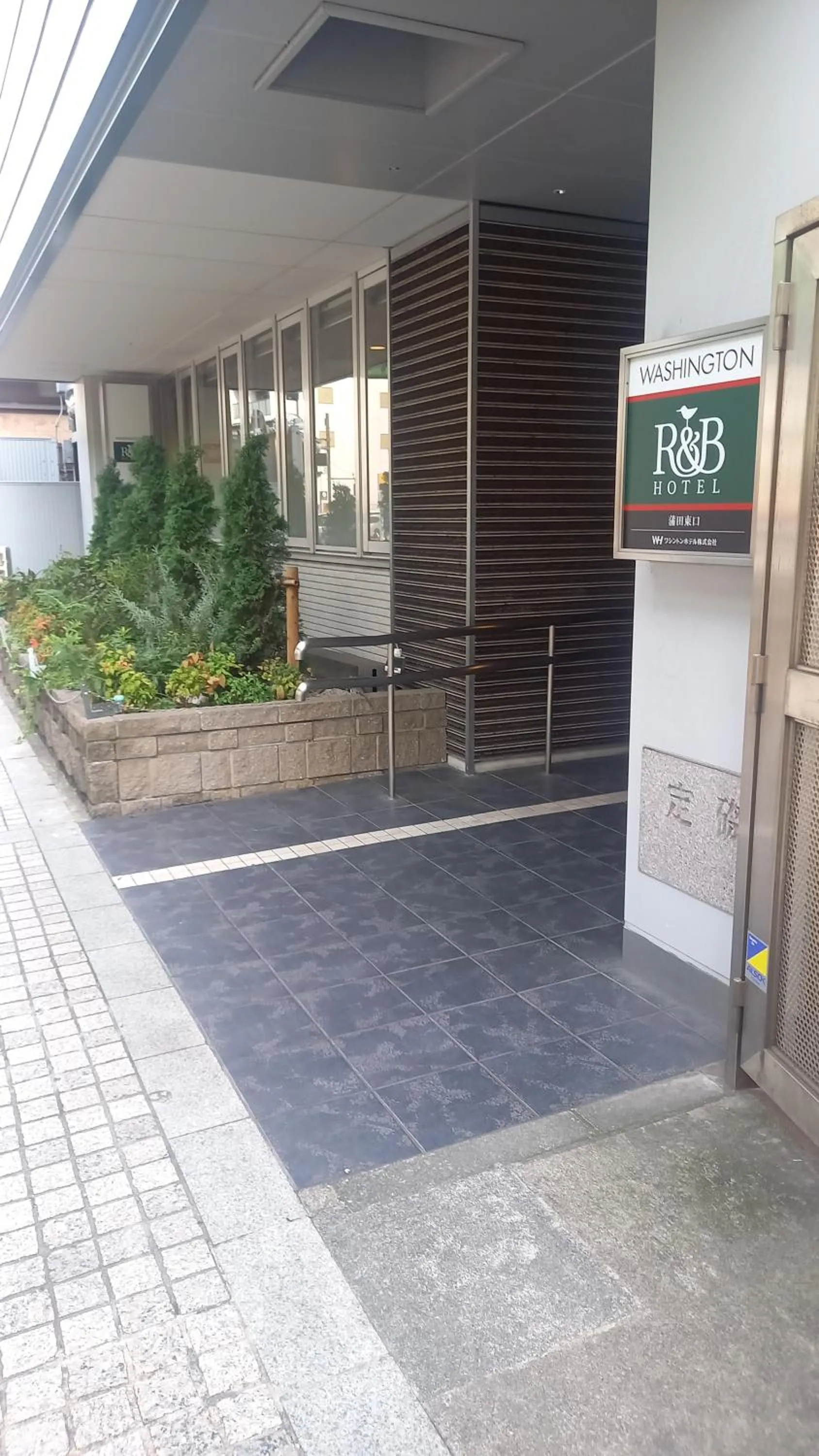 Property building in WashingtonR&B Hotel Kamata Higashiguchi