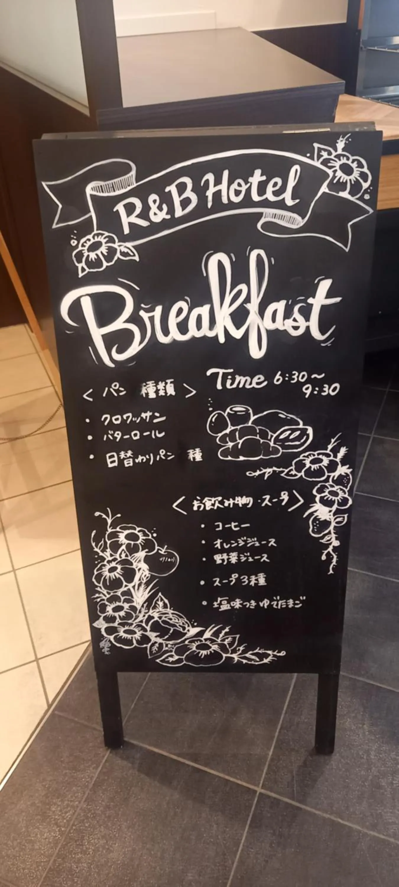 WashingtonR&B Hotel Kamata Higashiguchi