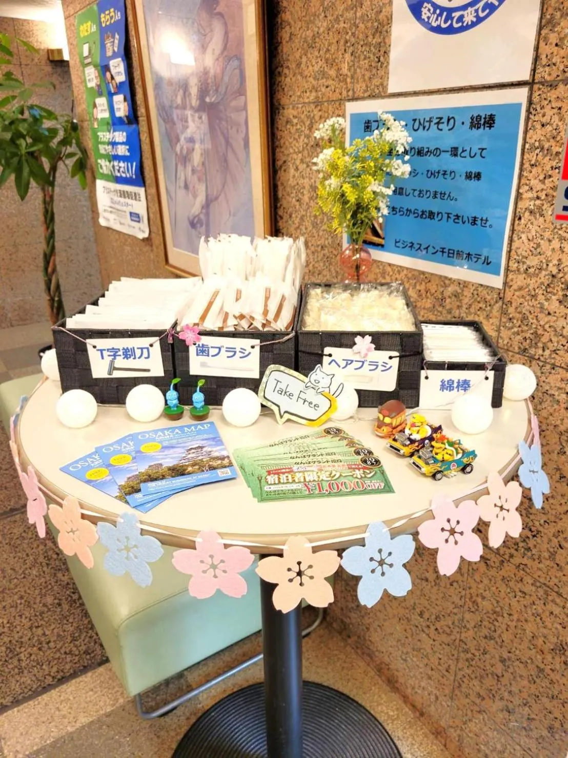 Business Inn Sennichimae Hotel