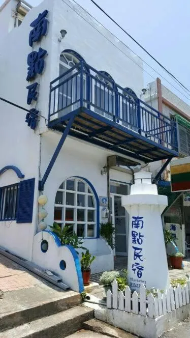 Nandian Homestay