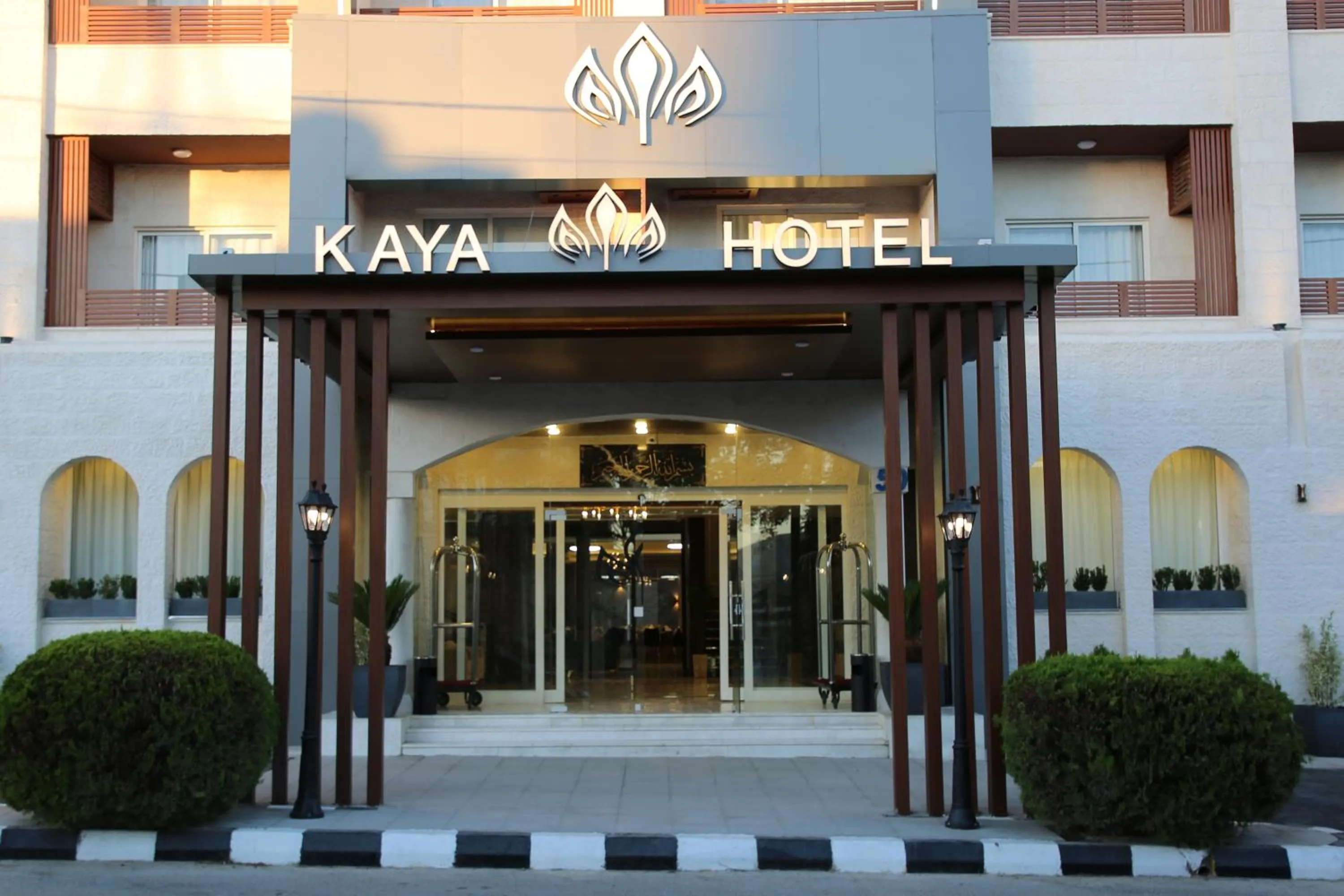 Facade/entrance in Kaya Hotel Amman