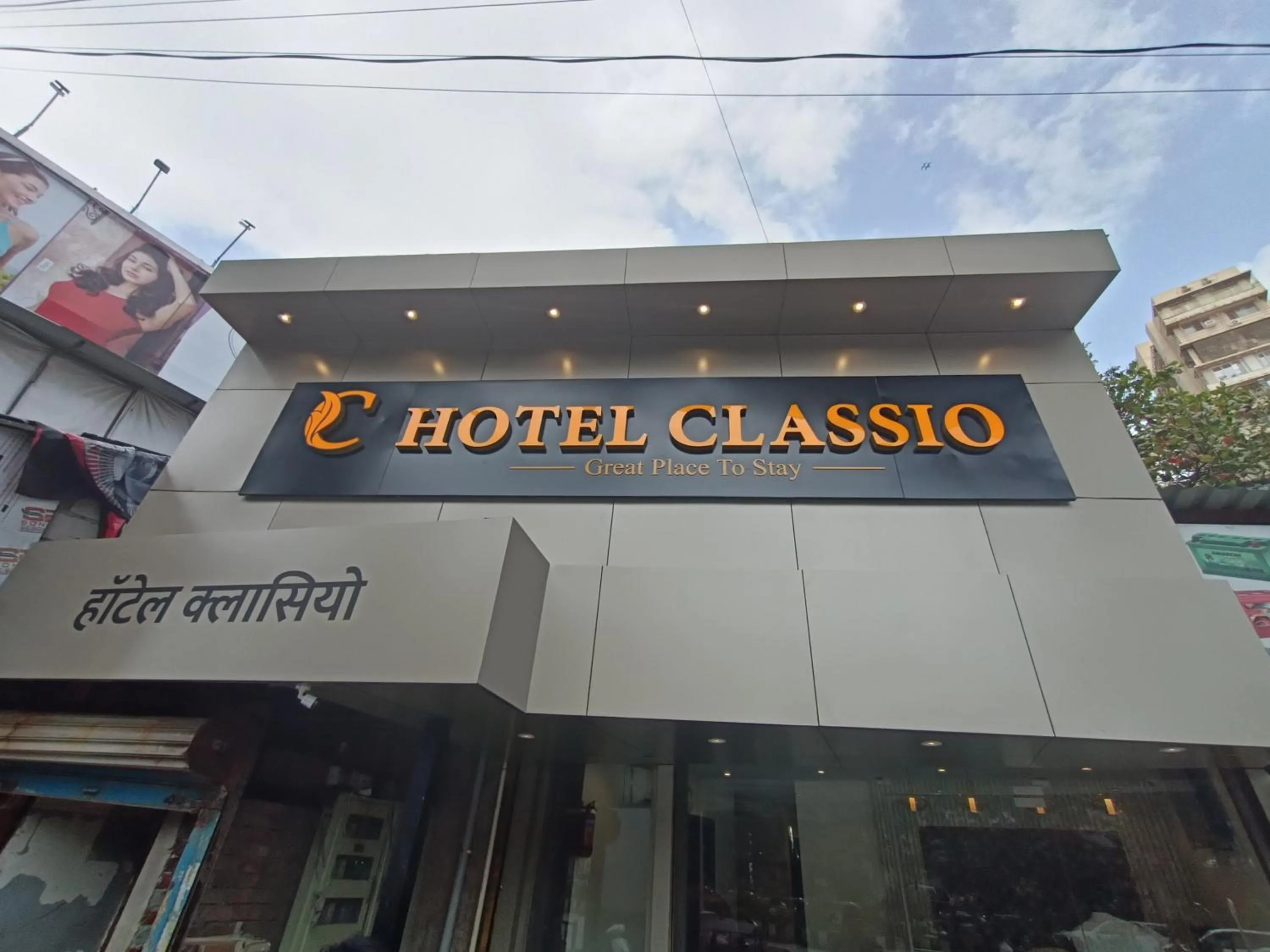 Property building in Hotel Classio Andheri - Near DN Nagar Metro Station