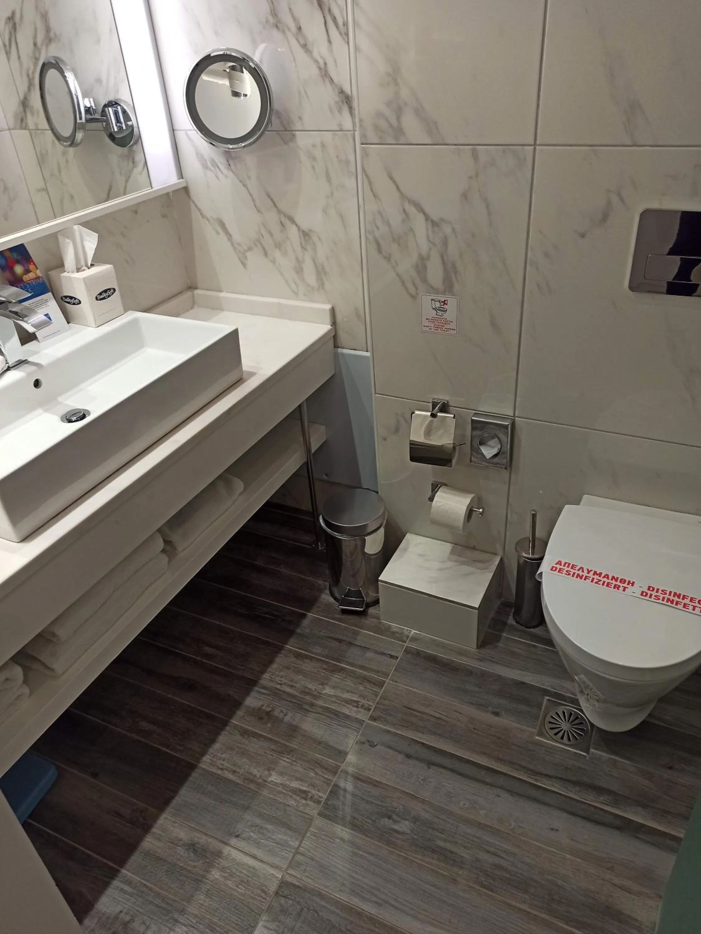 Toilet in TRYP by Wyndham Corfu Dassia
