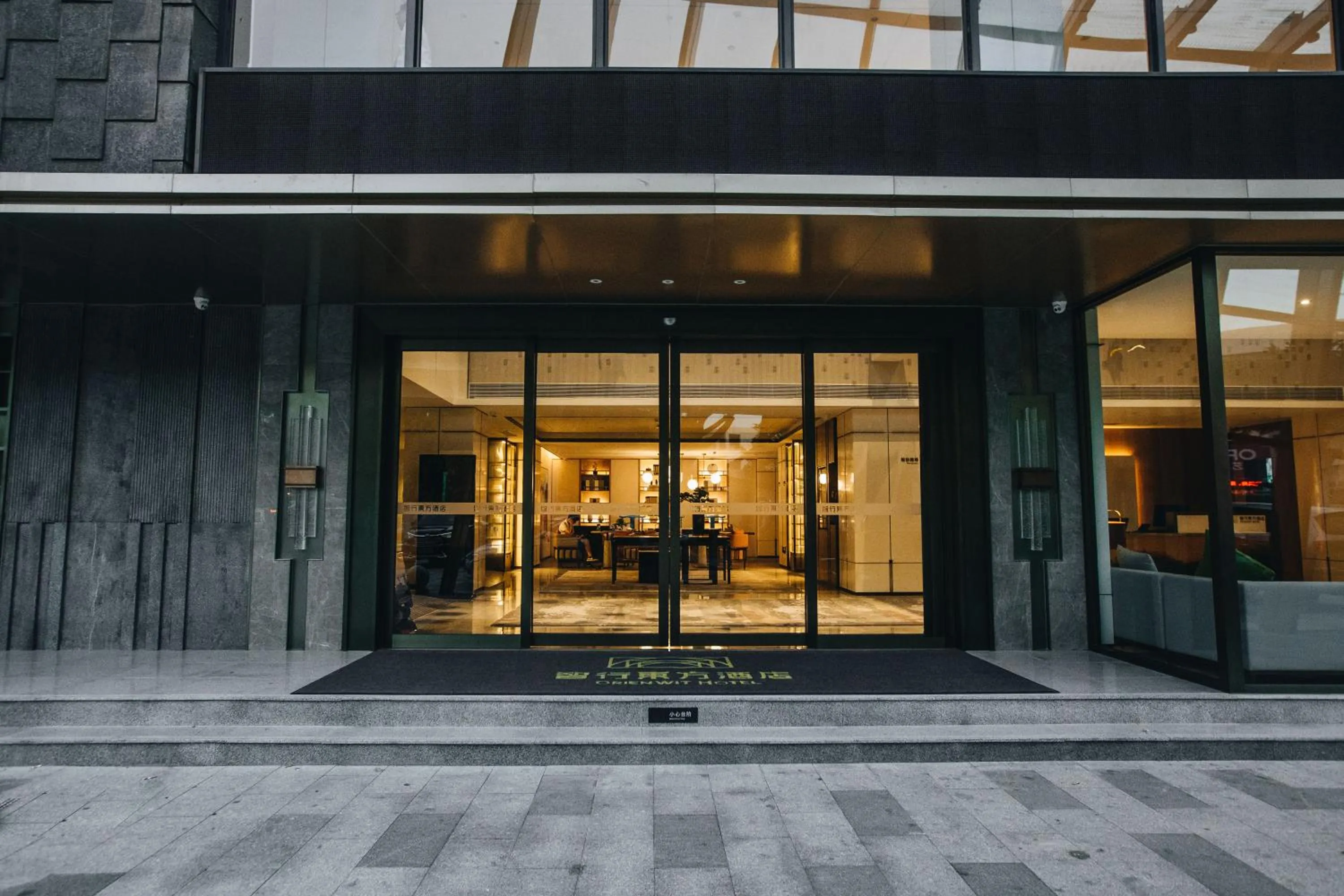 Facade/entrance in Orienwit Hotel-Free Shuttle Bus fir Canton Fair