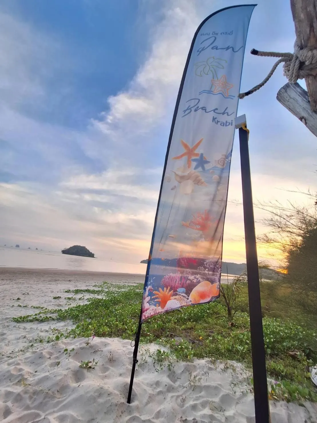 Beach in PAN Beachfront Resort Krabi