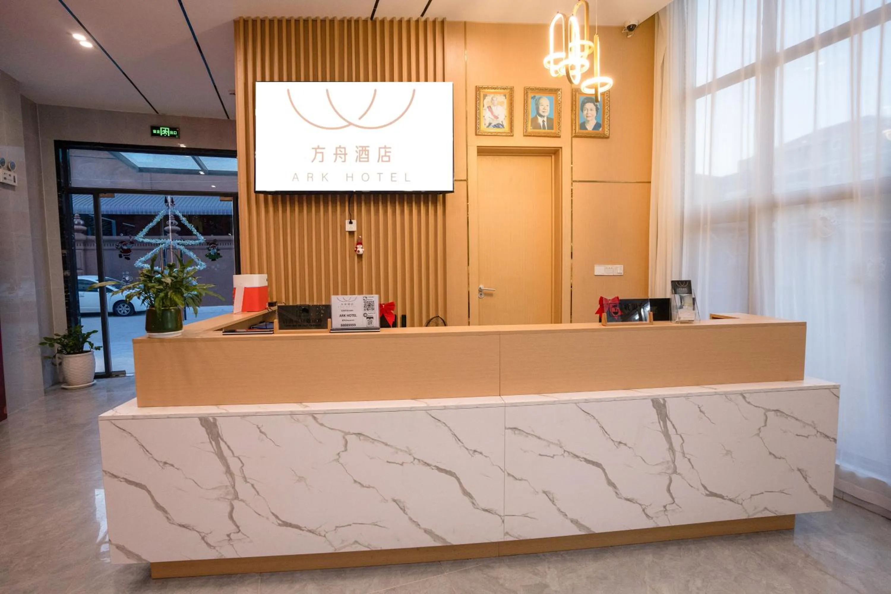 Lobby or reception in ARK House