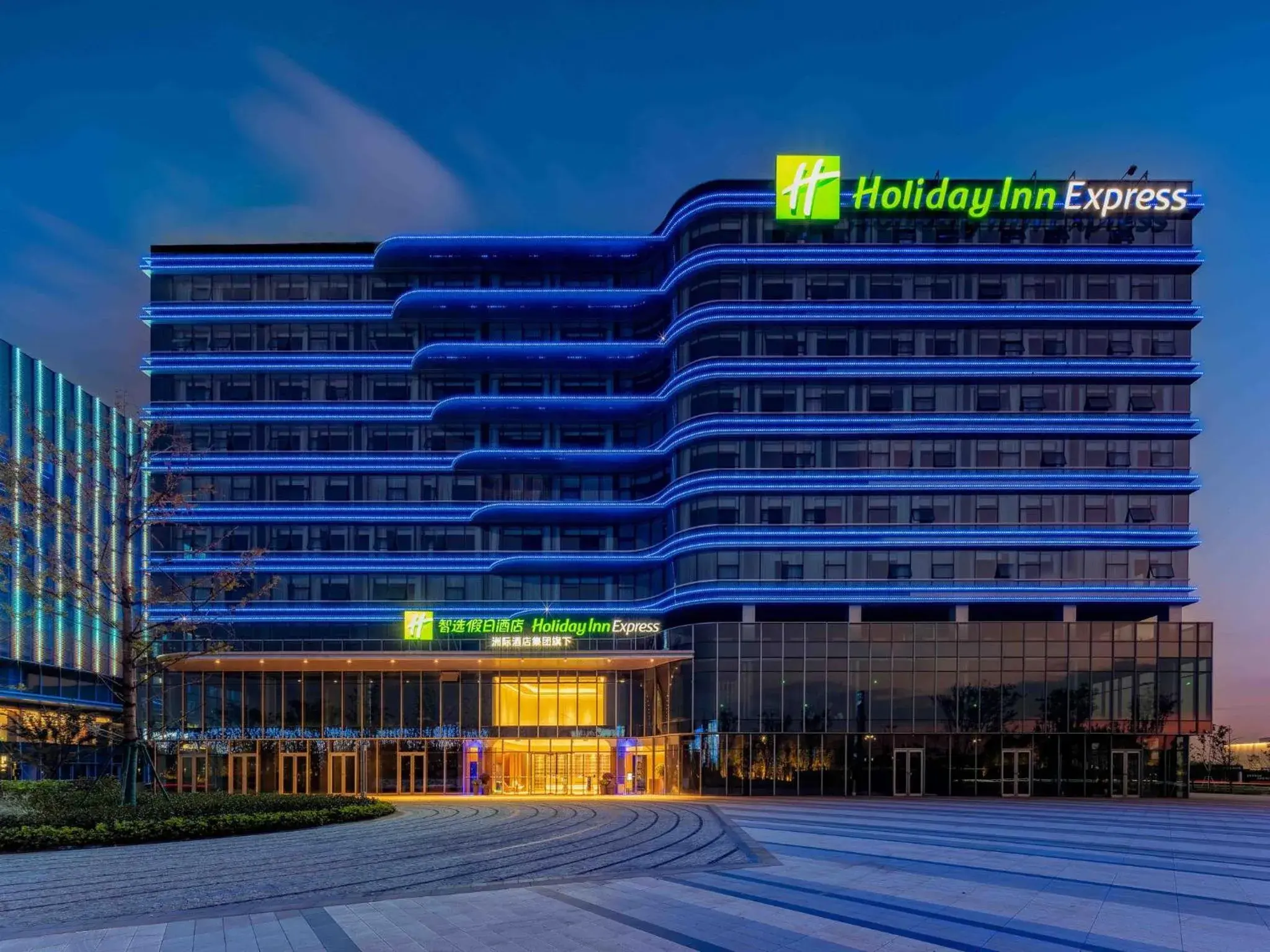 Property building in Holiday Inn Express Hangzhou Airport by IHG Property building in Holiday Inn Express Hangzhou Airport by IHG