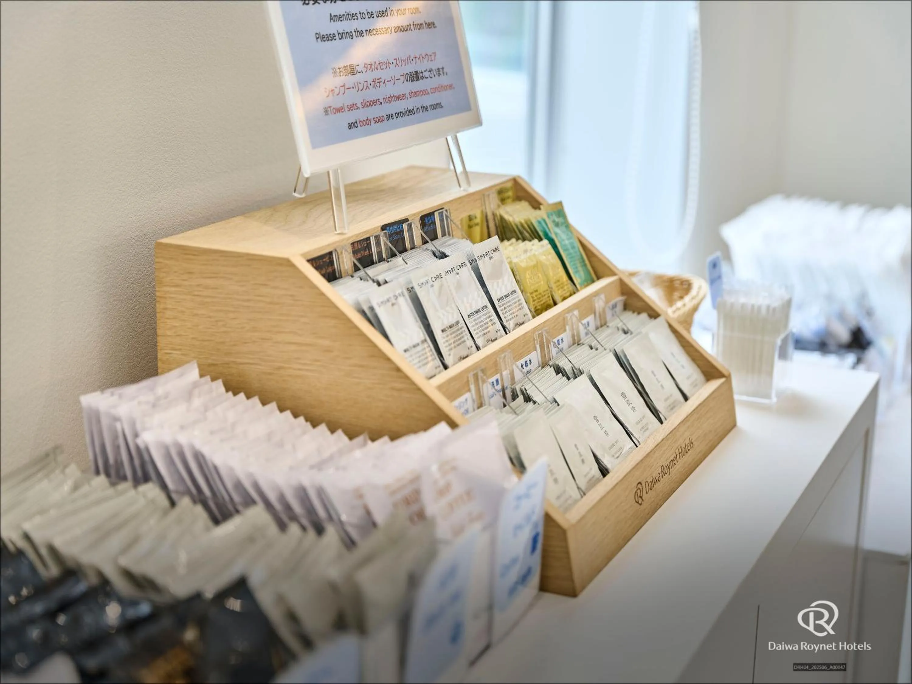 Area and facilities in Daiwa Roynet Hotel Numazu