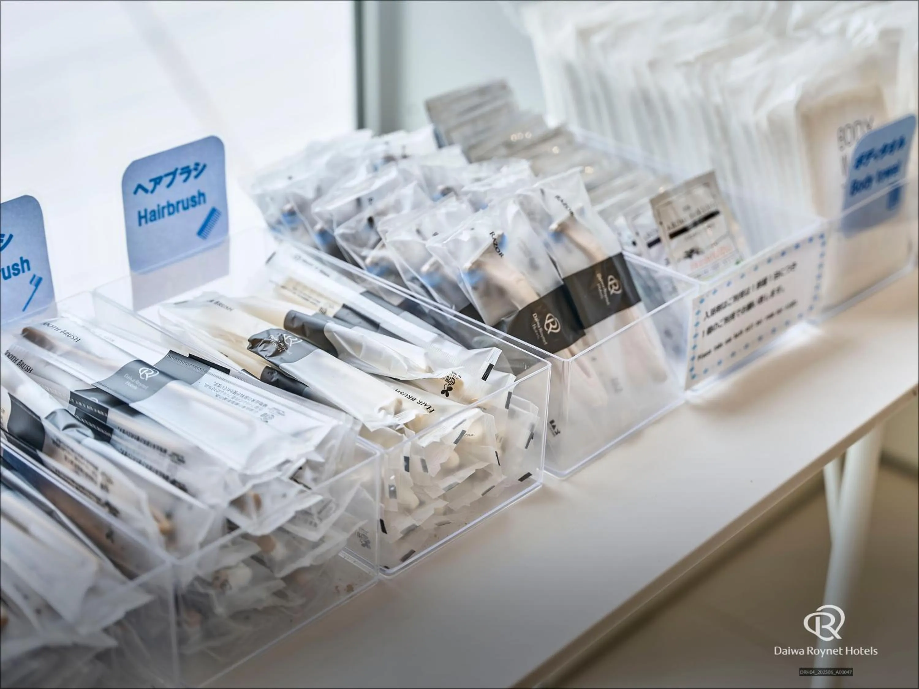 Area and facilities in Daiwa Roynet Hotel Numazu