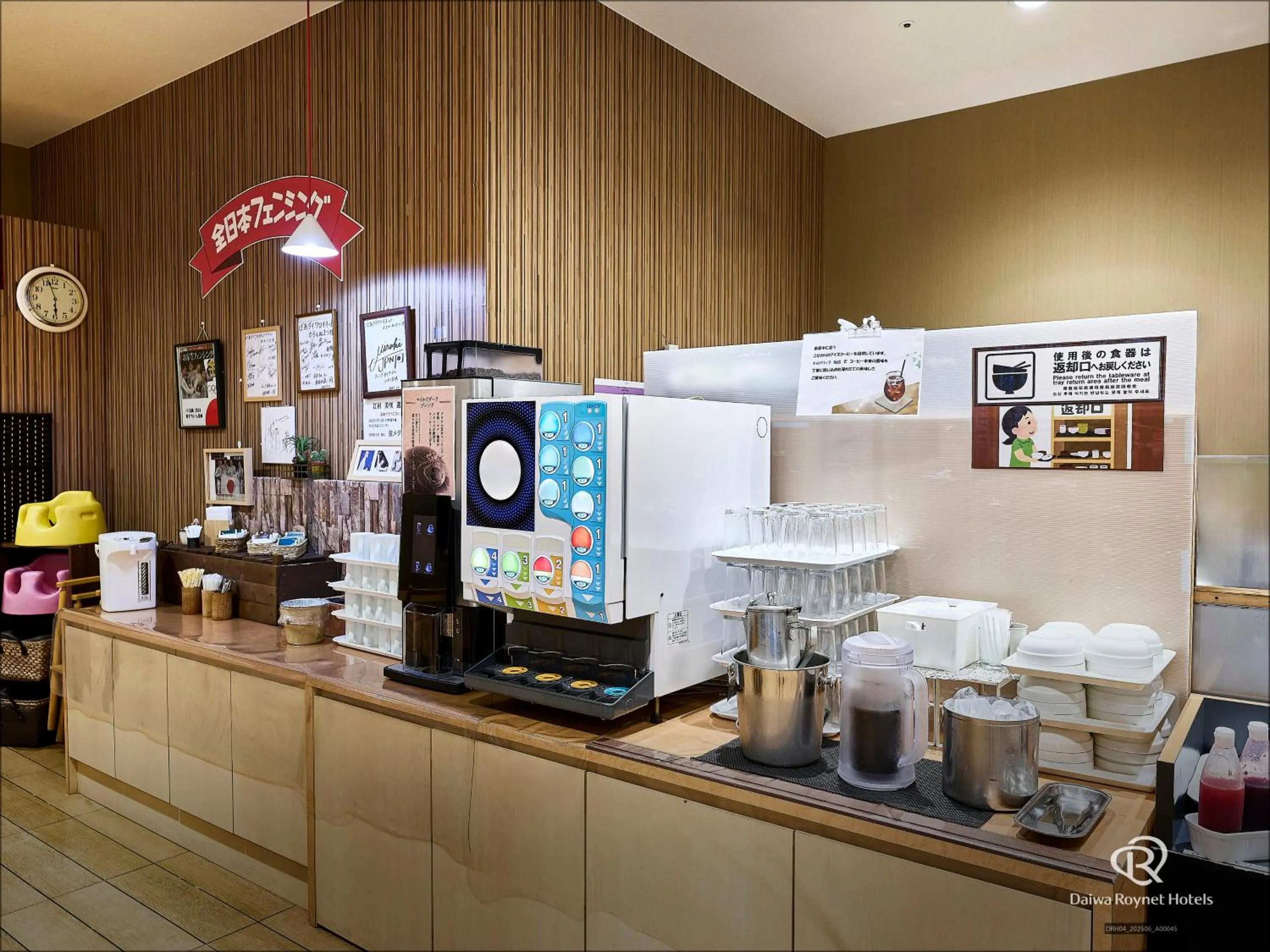 Breakfast in Daiwa Roynet Hotel Numazu