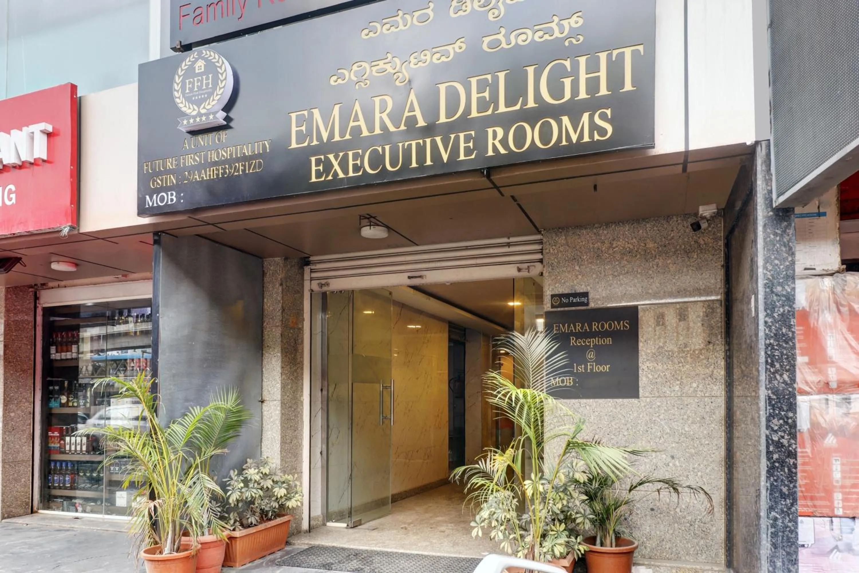 Facade/entrance in Super Collection O Emara Delight Executives Rooms