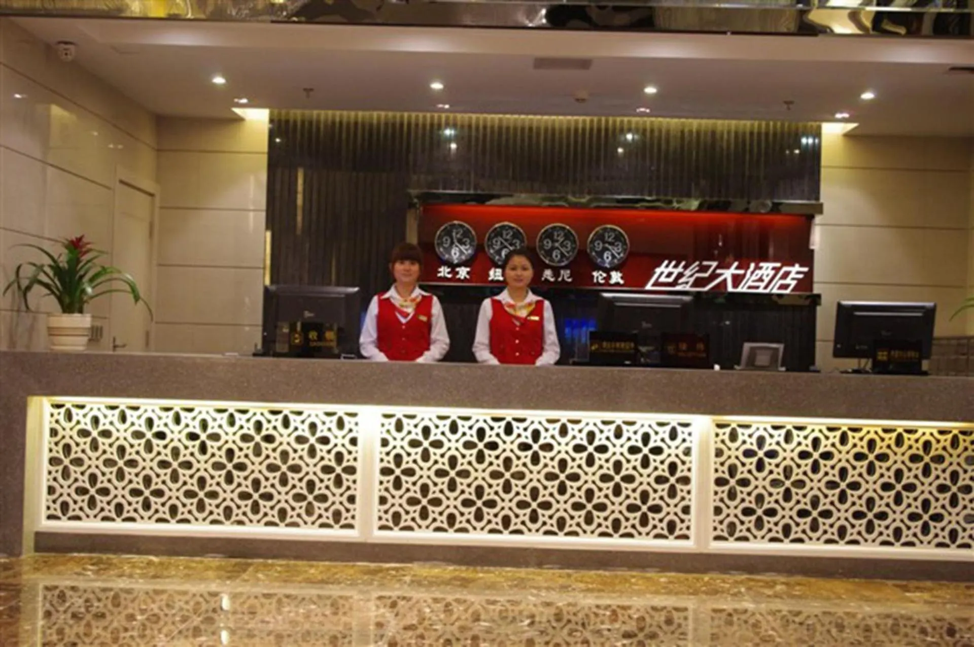 Lobby or reception in Century Hotel Tongren