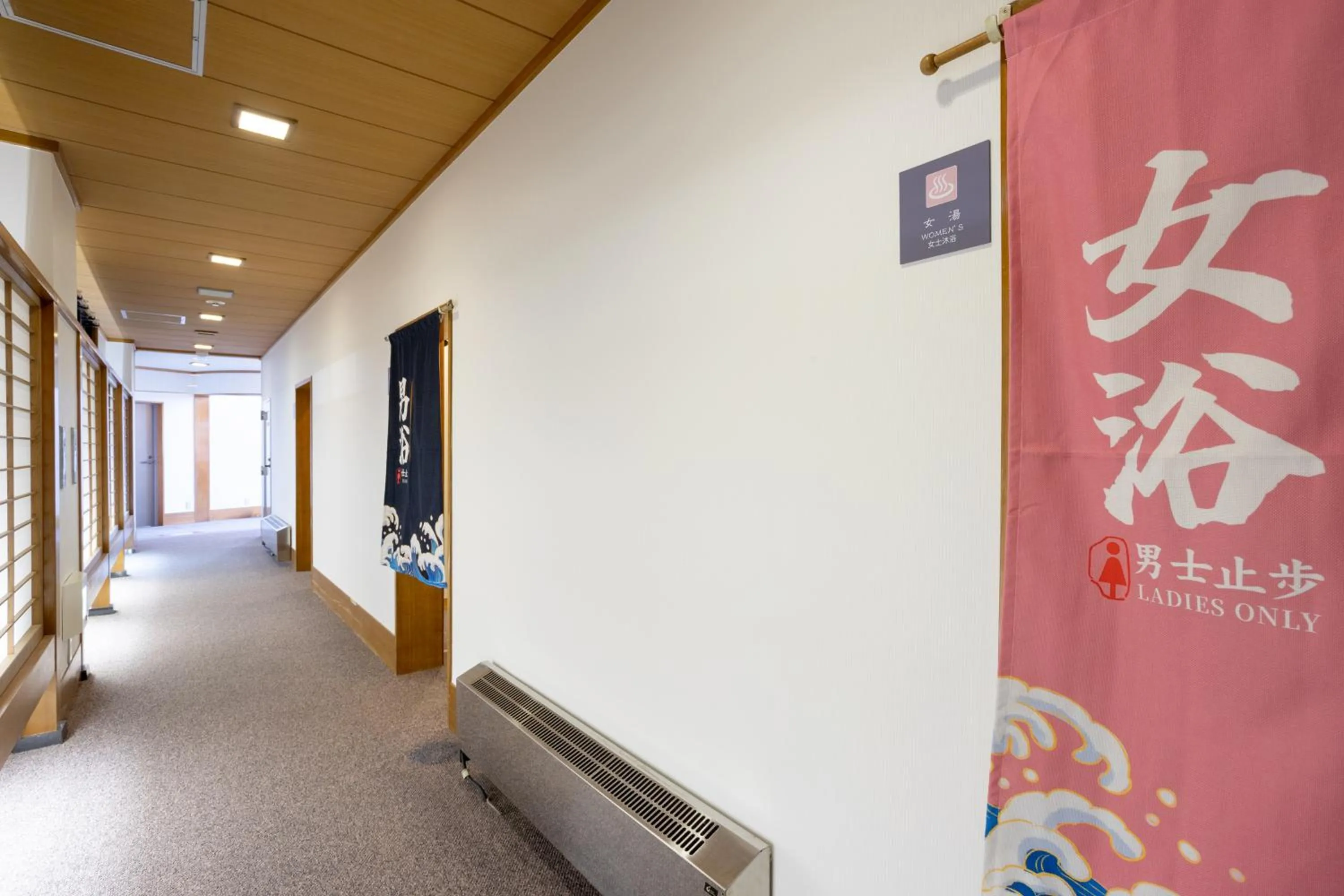 Property building in Hakone Ashinoko Bikeikan 箱根芦ノ湖 美景館