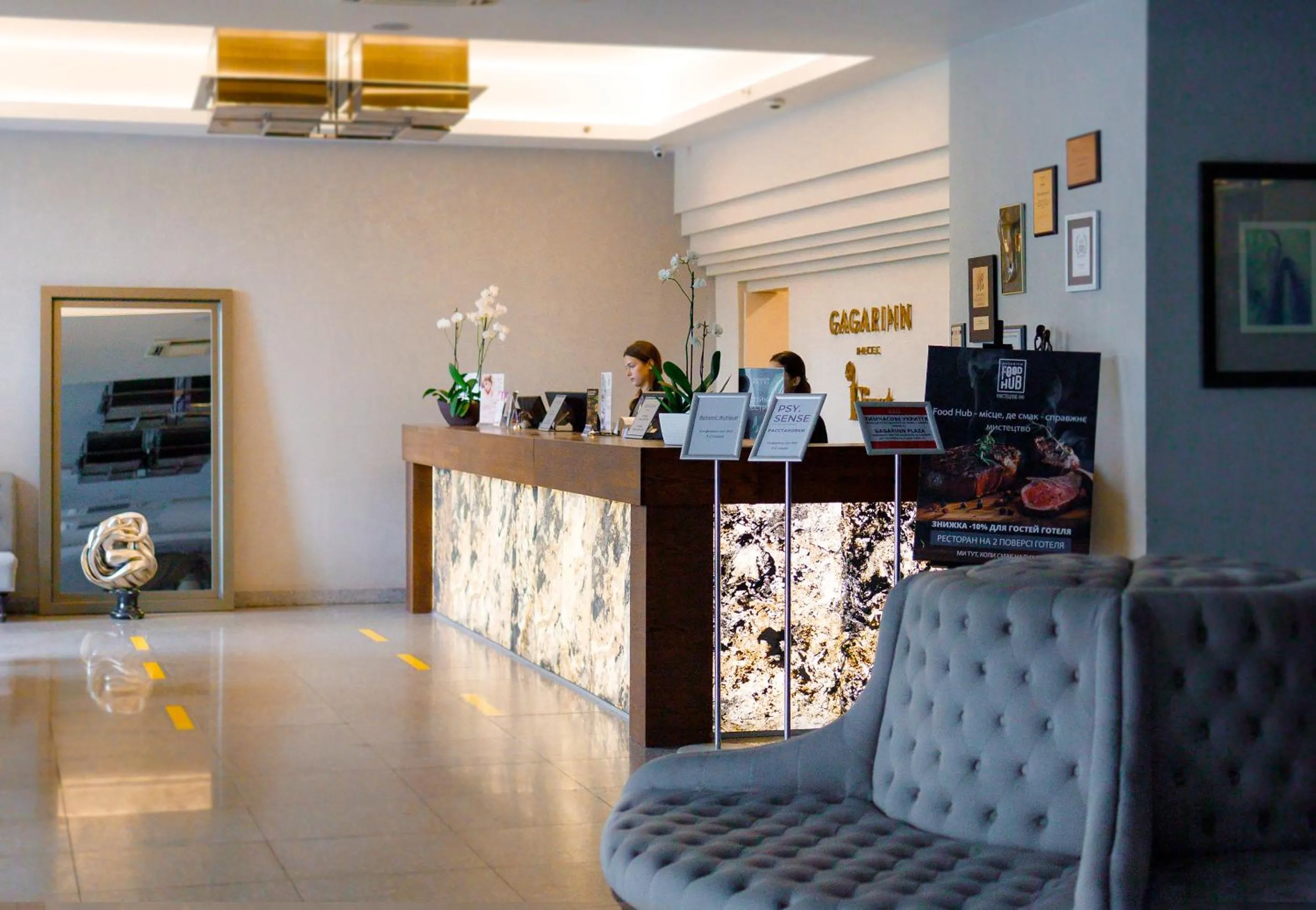 Lobby or reception in Gagarinn
