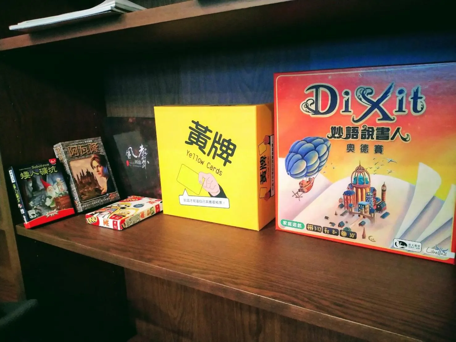 Text overlay in 好趣旅店 How Chill Inn #風格設計民宿 #停車折抵 #可包棟