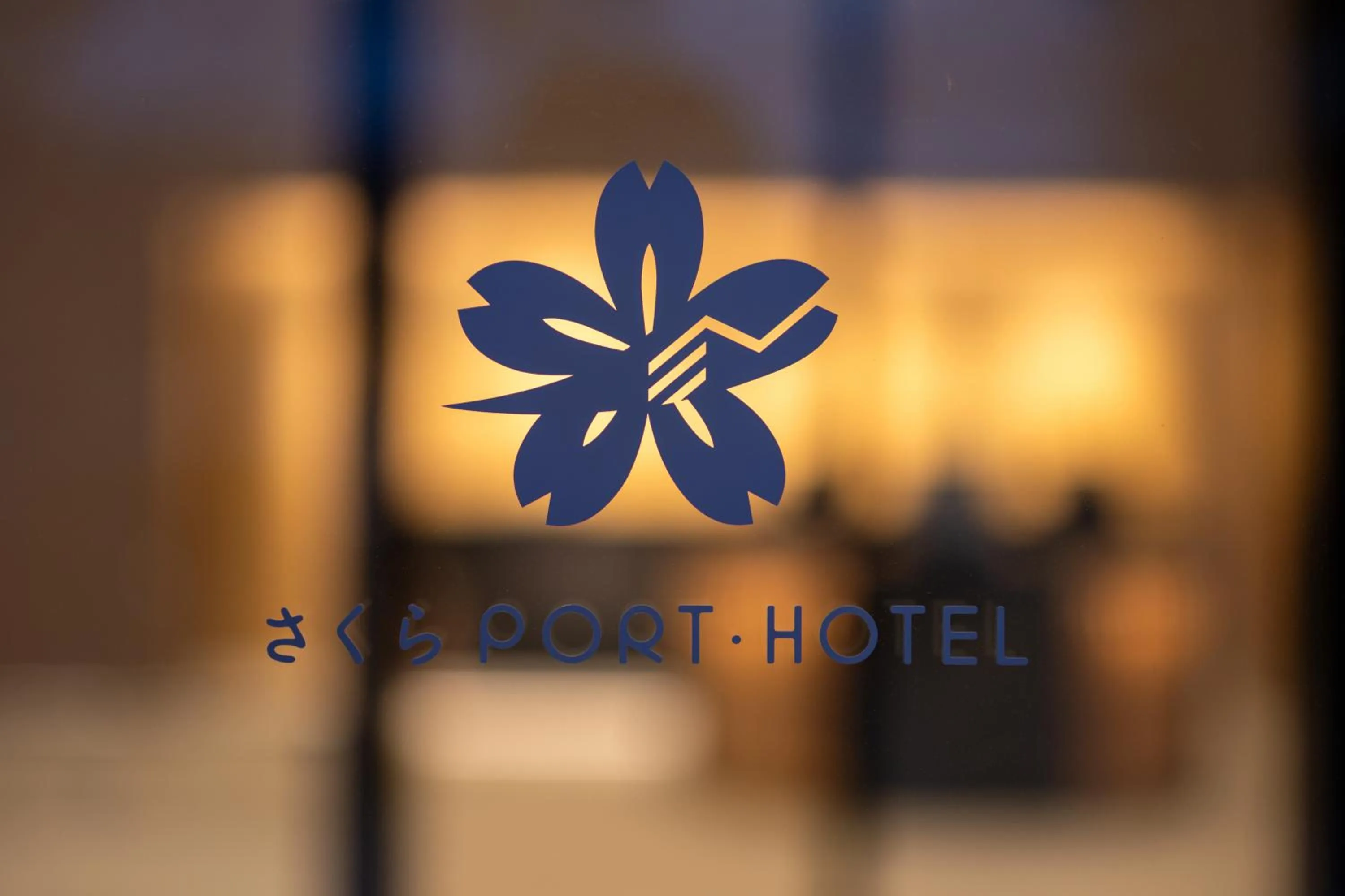 SAKURA PORT HOTEL