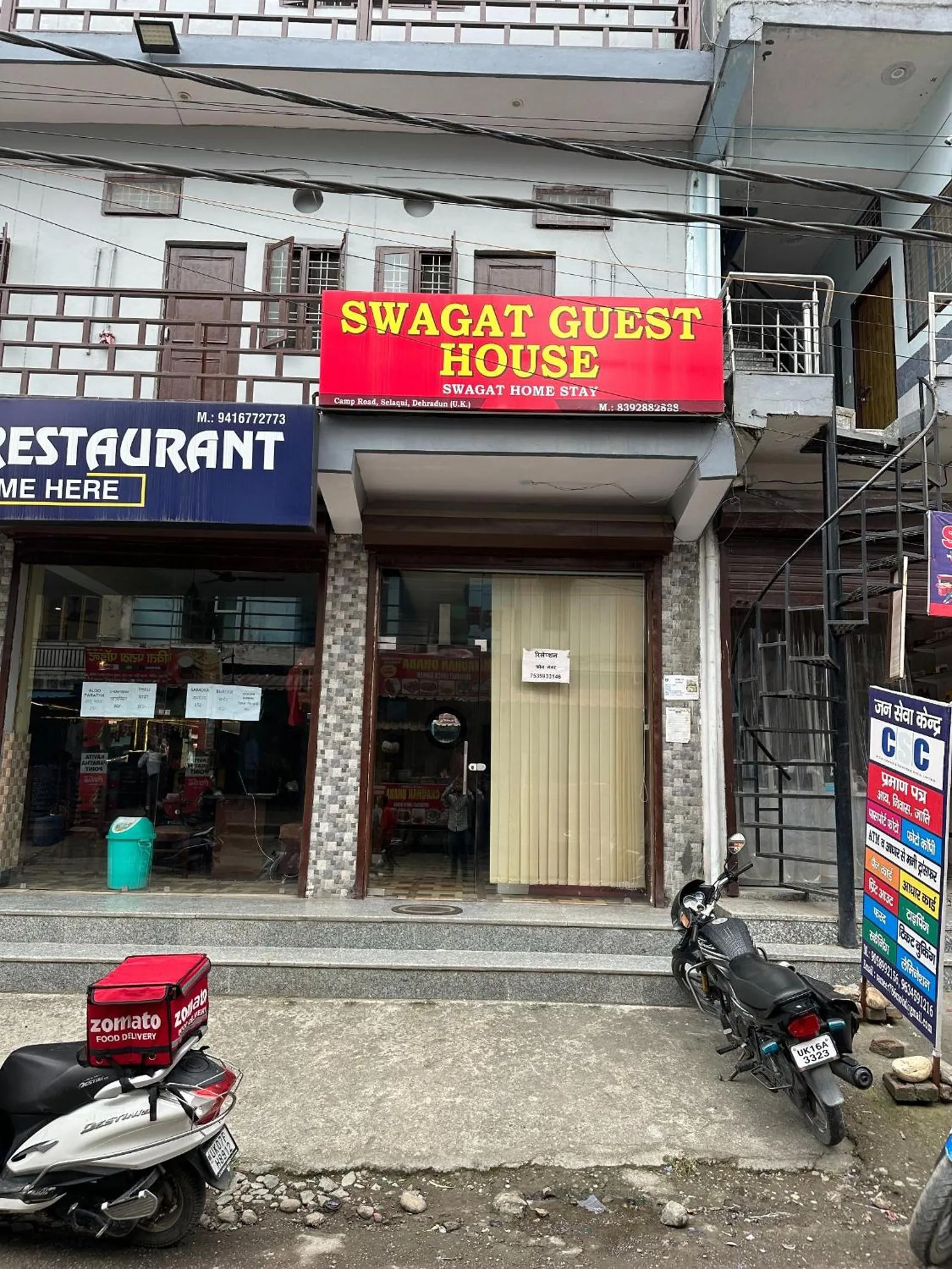 Property building in Swagat Guest House