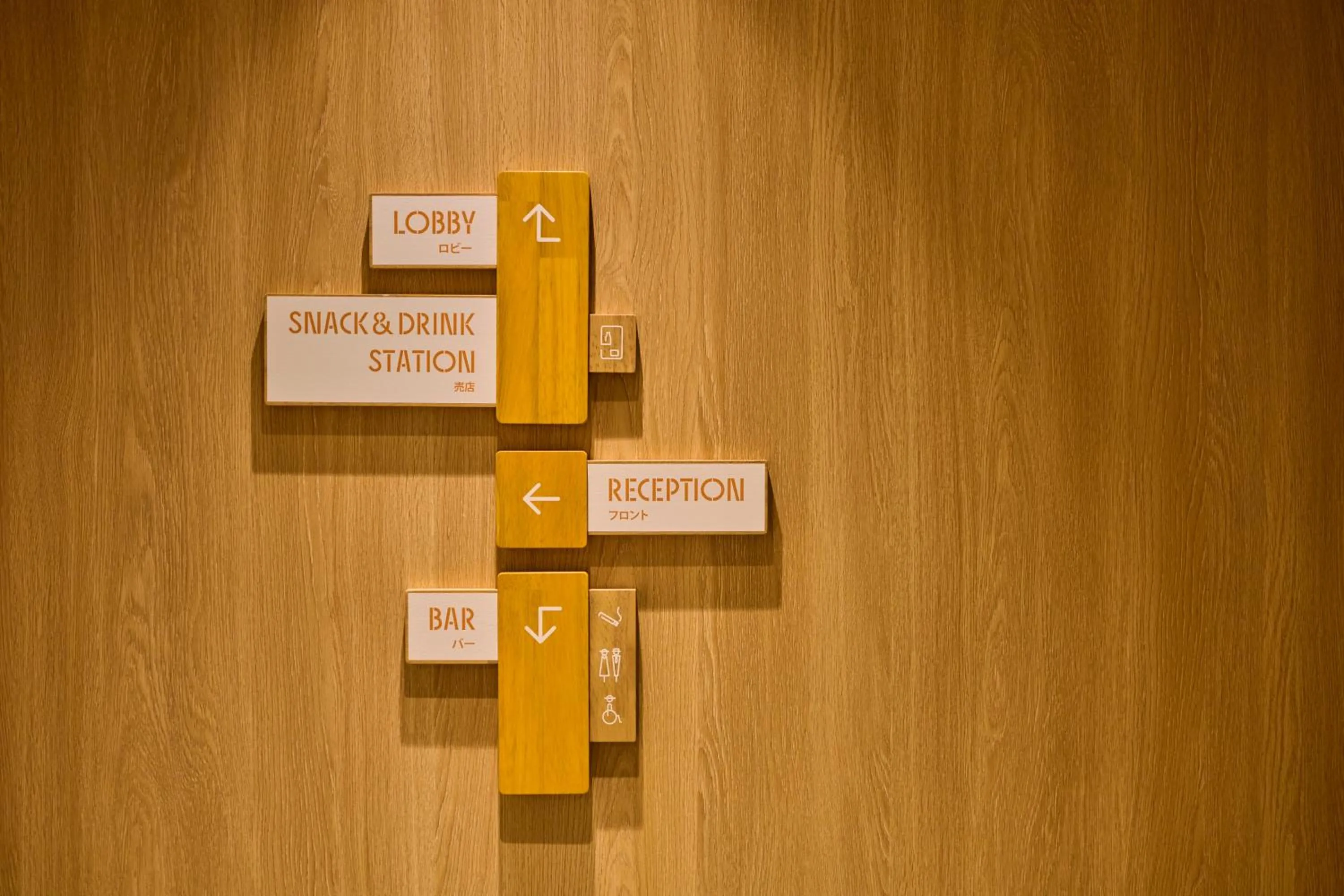 Other in The Royal Park Hotel Ginza 6-Chome