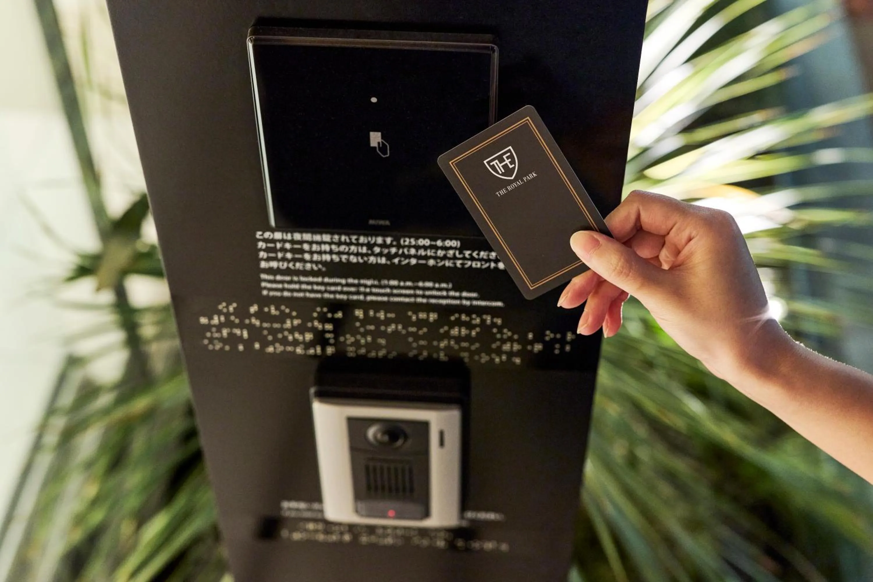 Other in The Royal Park Hotel Ginza 6-Chome