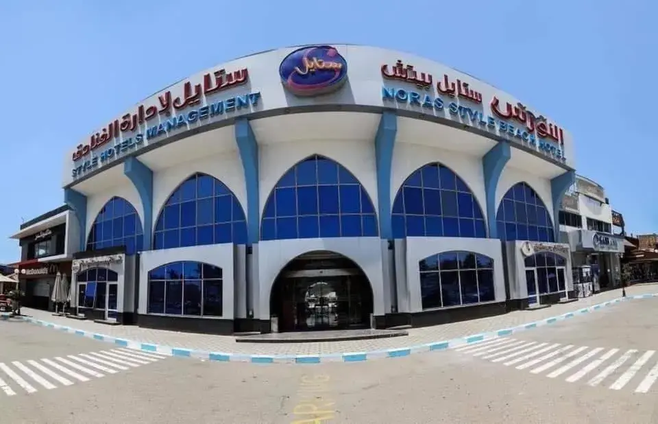 Noras Beach Hotel Noras Beach Hotel