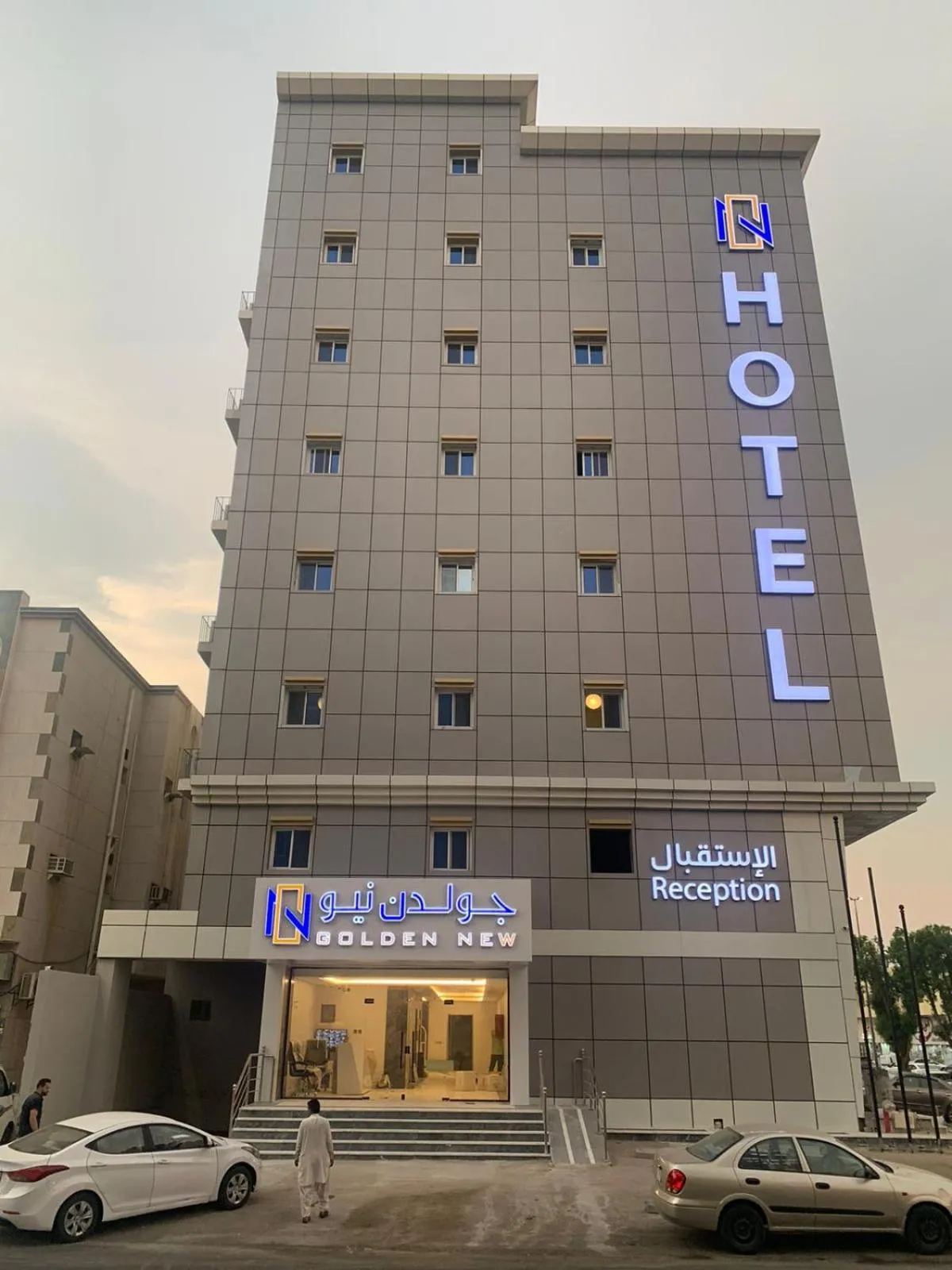 Property building in GOLDEN NEW UMU ALQURAA Hotel