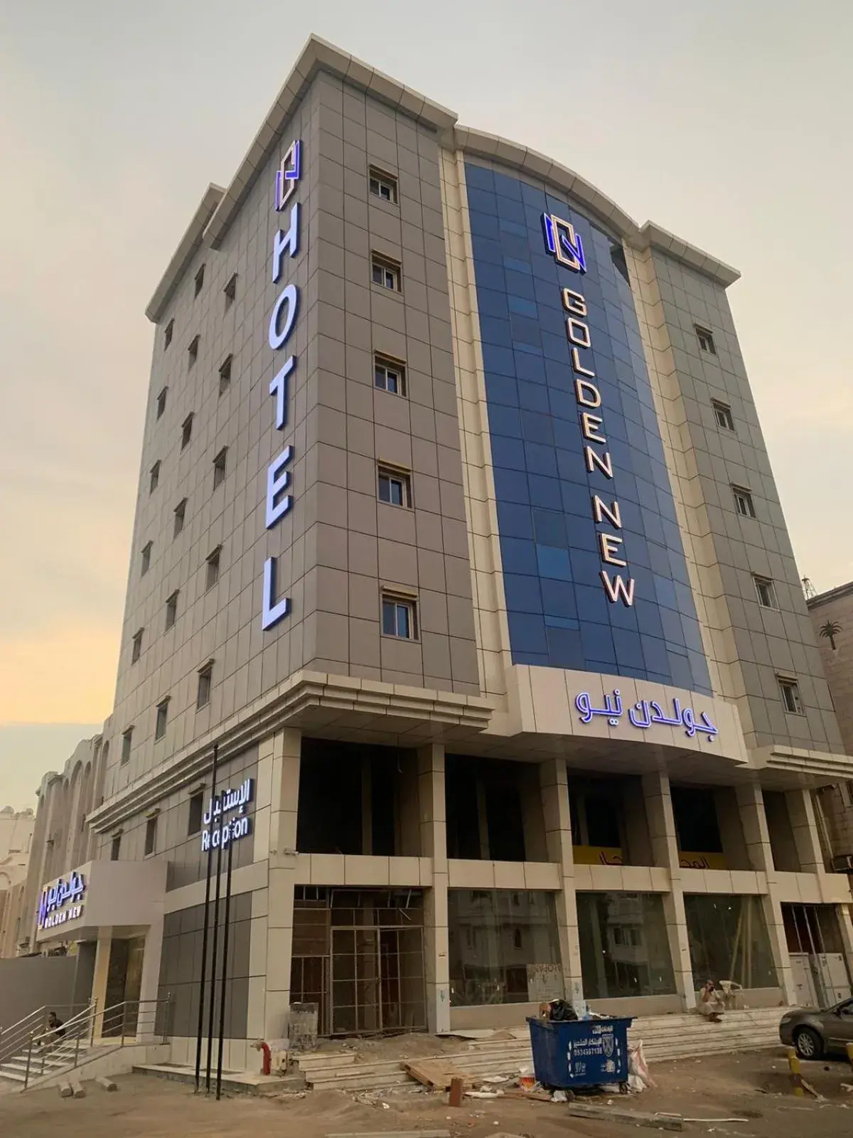 Property building in GOLDEN NEW UMU ALQURAA Hotel Property building in GOLDEN NEW UMU ALQURAA Hotel