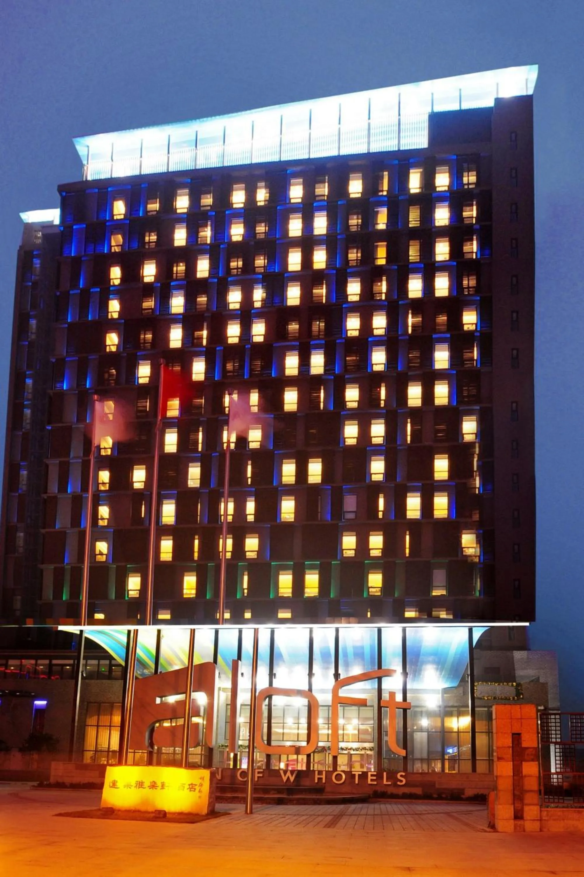 Property building in Aloft Zhengzhou Shangjie