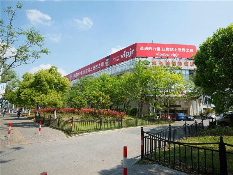 Vienna Hotel Shanghai Pudong Airport Huaxia Road