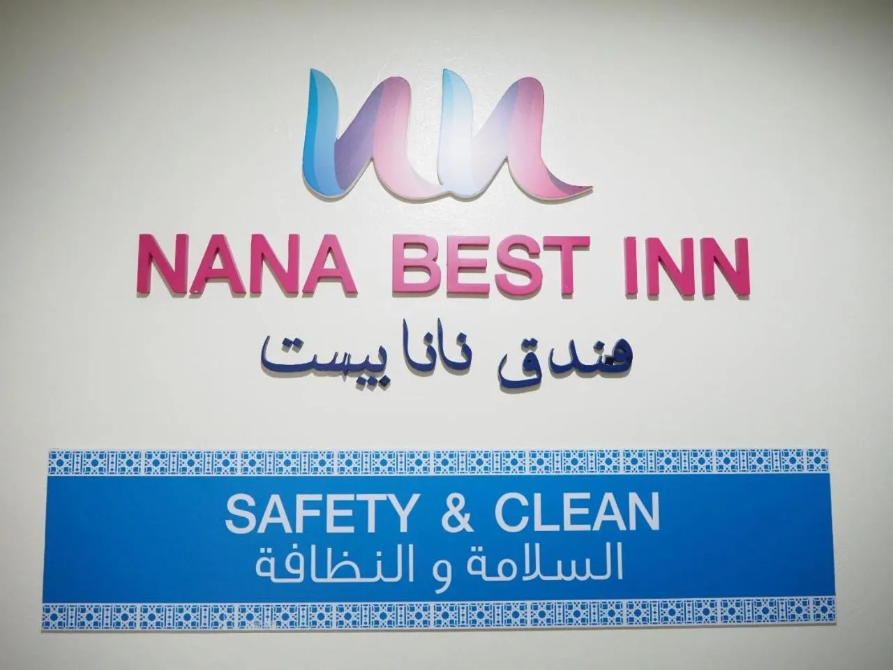 NANA BEST INN HOTEL
