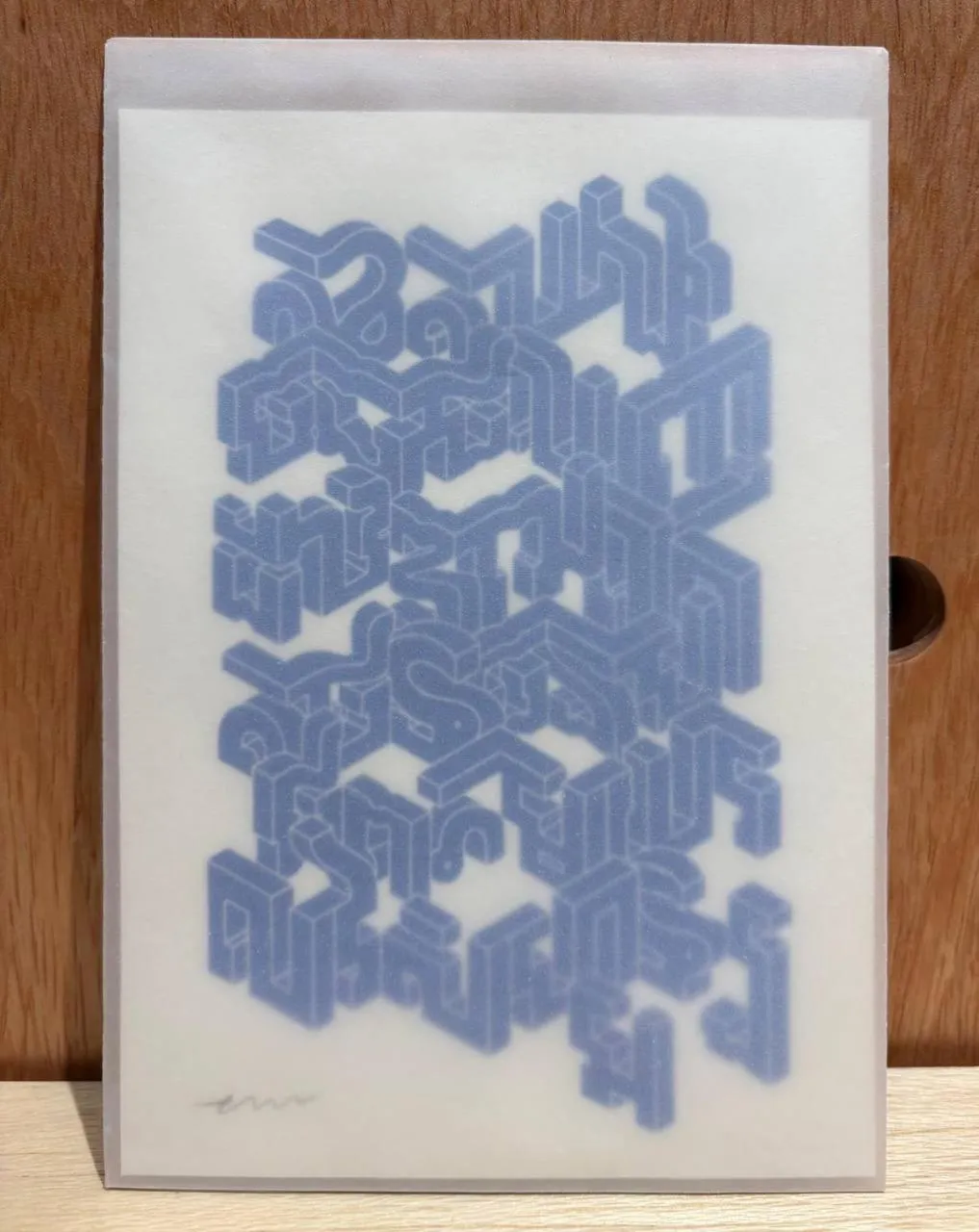 Decorative detail in Velea@Rose Apple Square