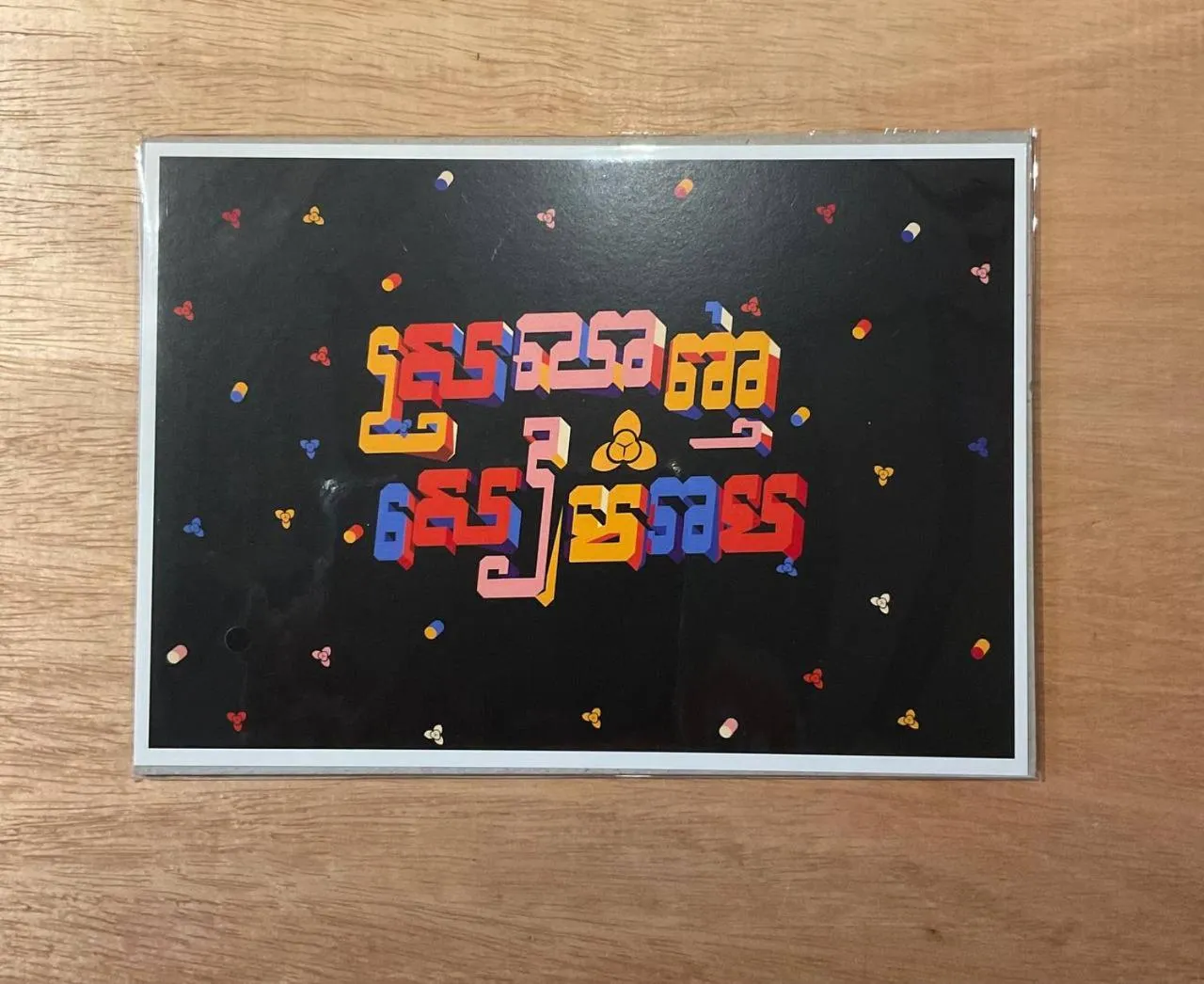 On-site shops in Velea@Rose Apple Square