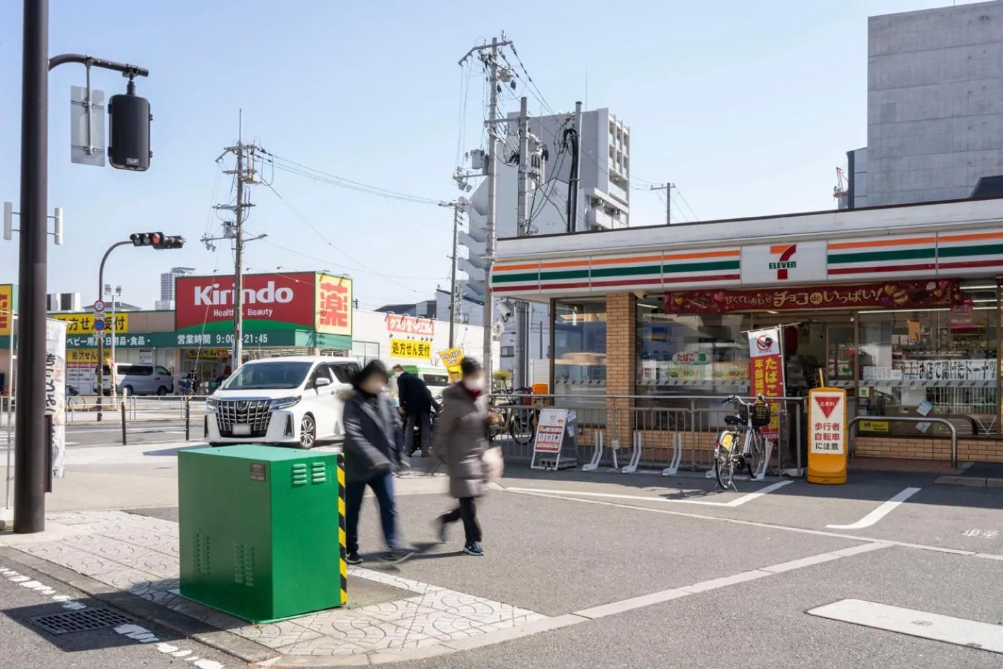 Neighbourhood in Collection Yuunagi