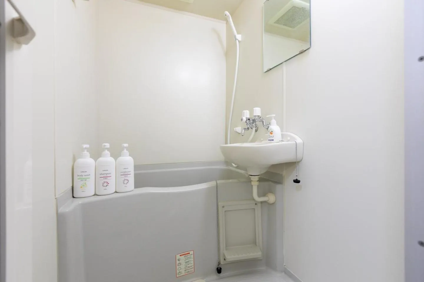 Shower in Collection Yuunagi