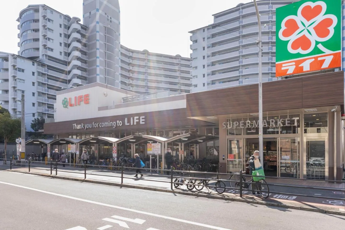 Neighbourhood in Collection Yuunagi