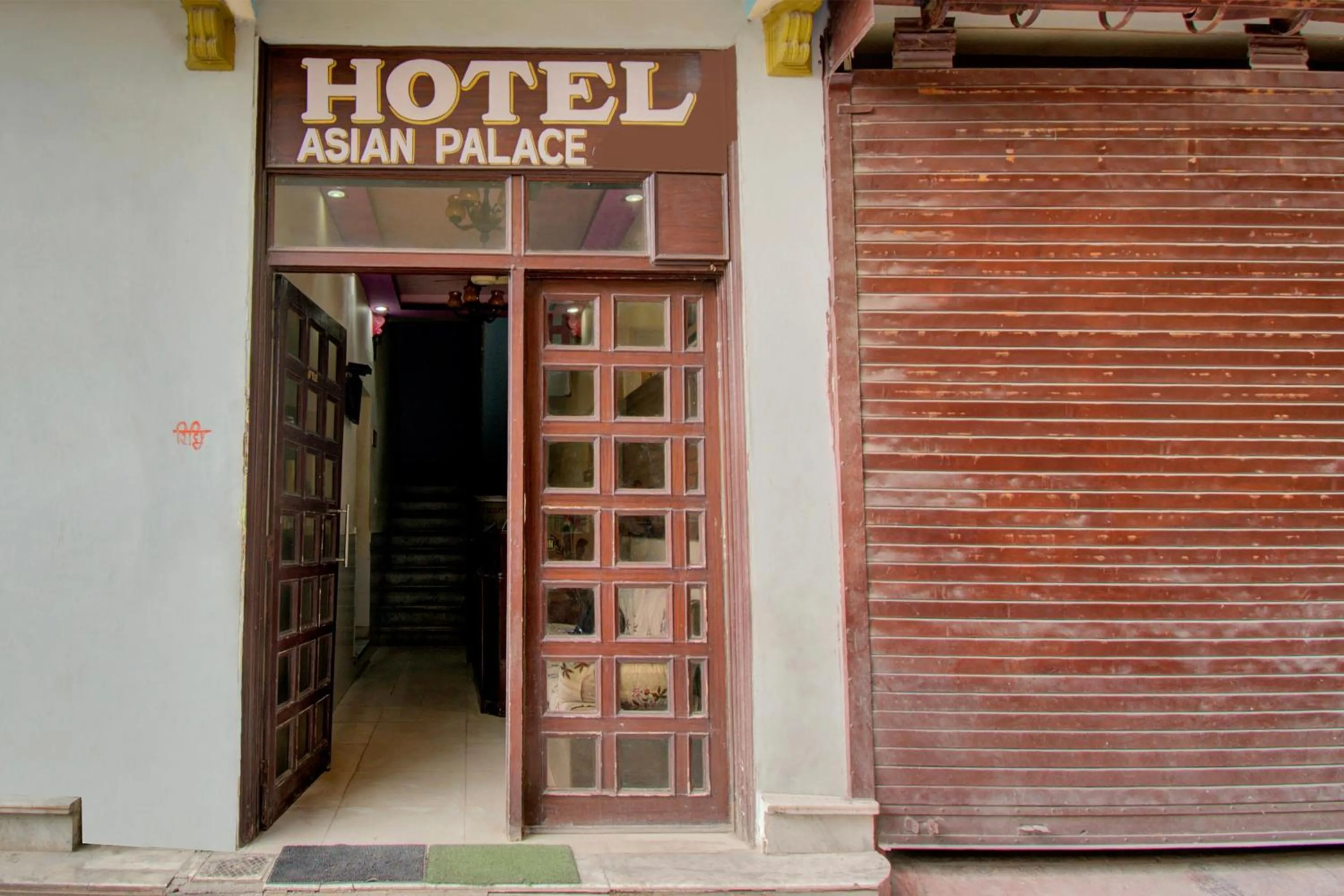 Facade/entrance in Hotel O Asian Palace