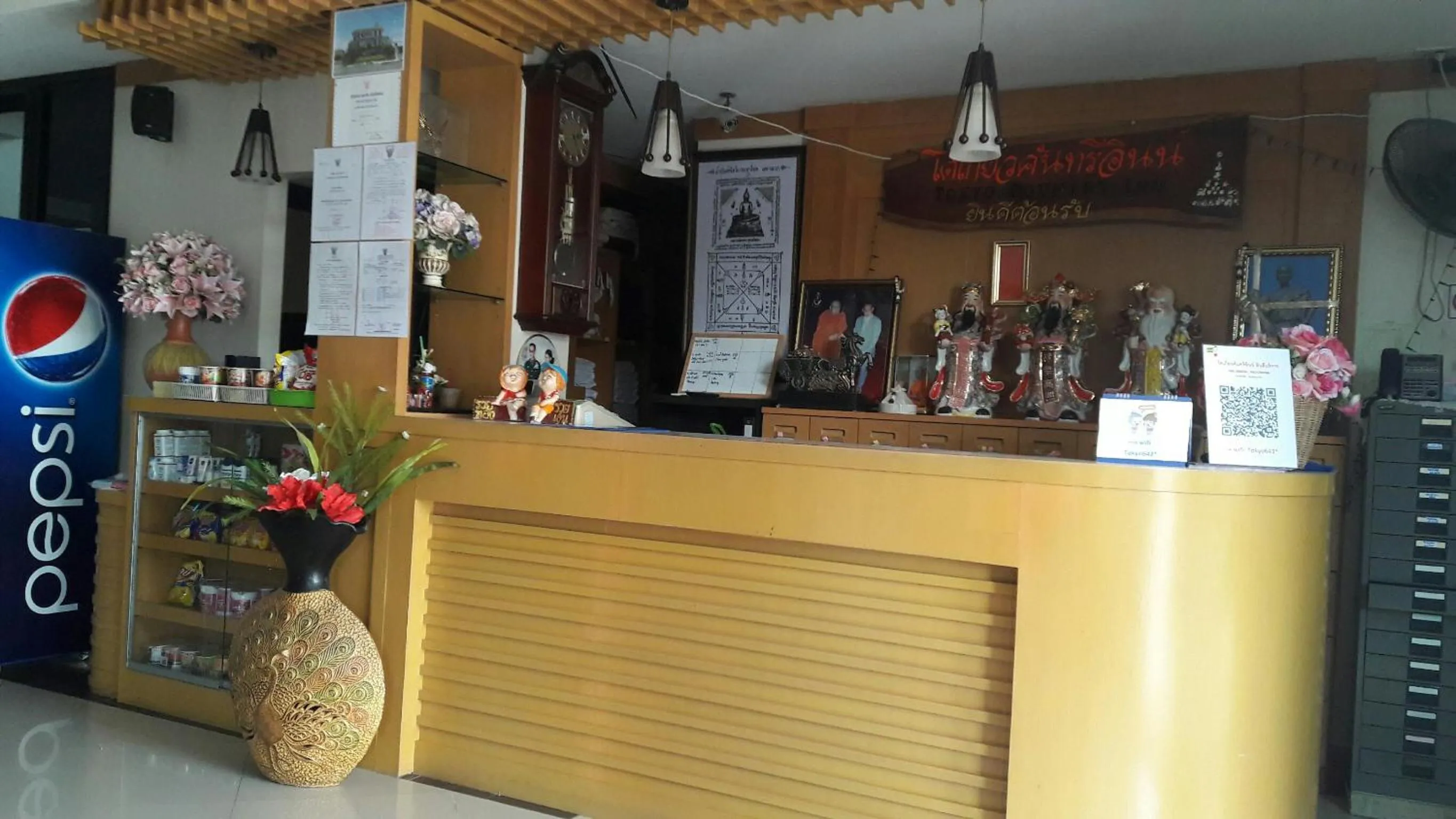 Lobby or reception in Tokyo Country Inn