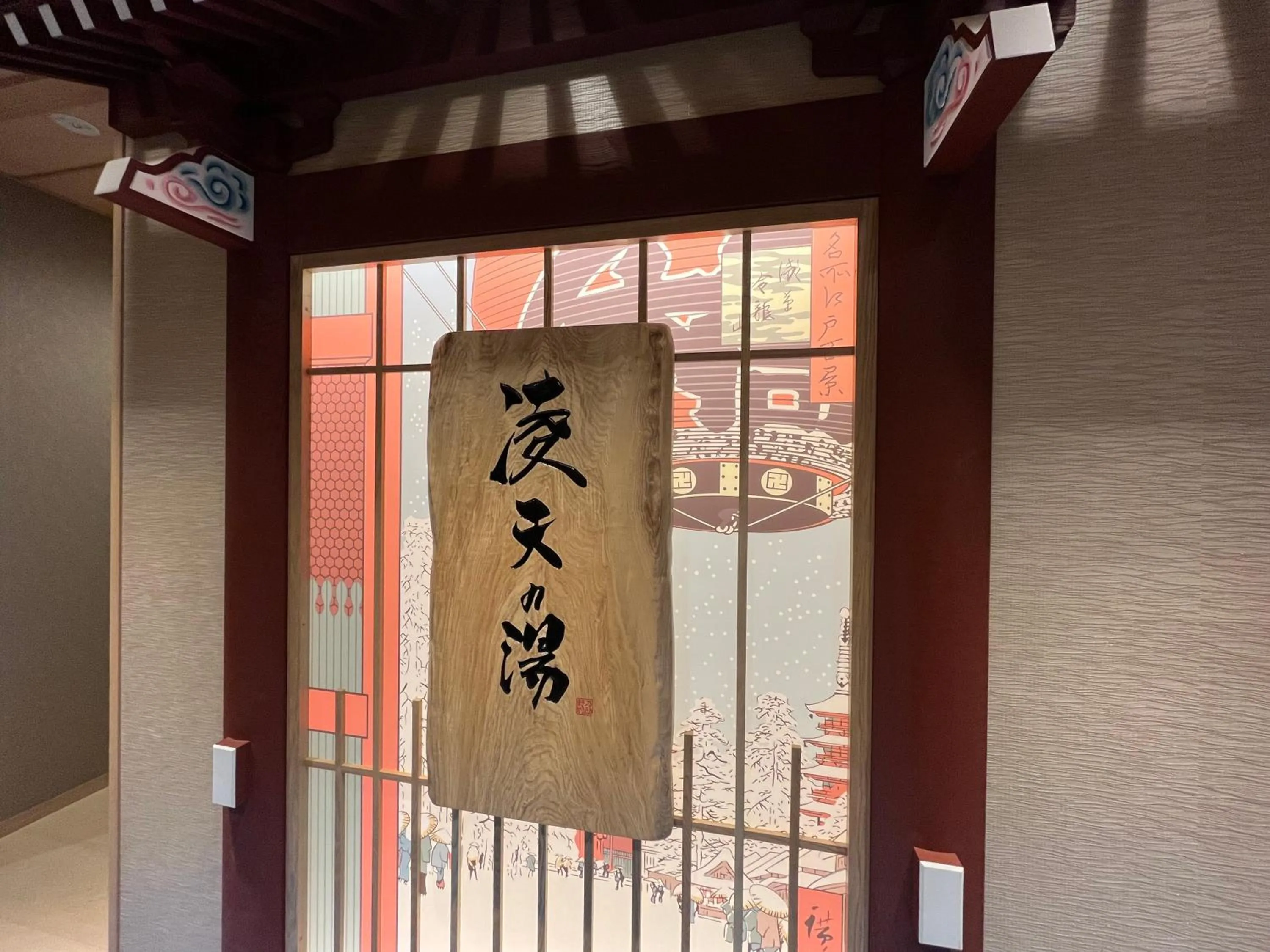 Area and facilities in Onyado Nono Asakusa Annex - Natural Hot Spring