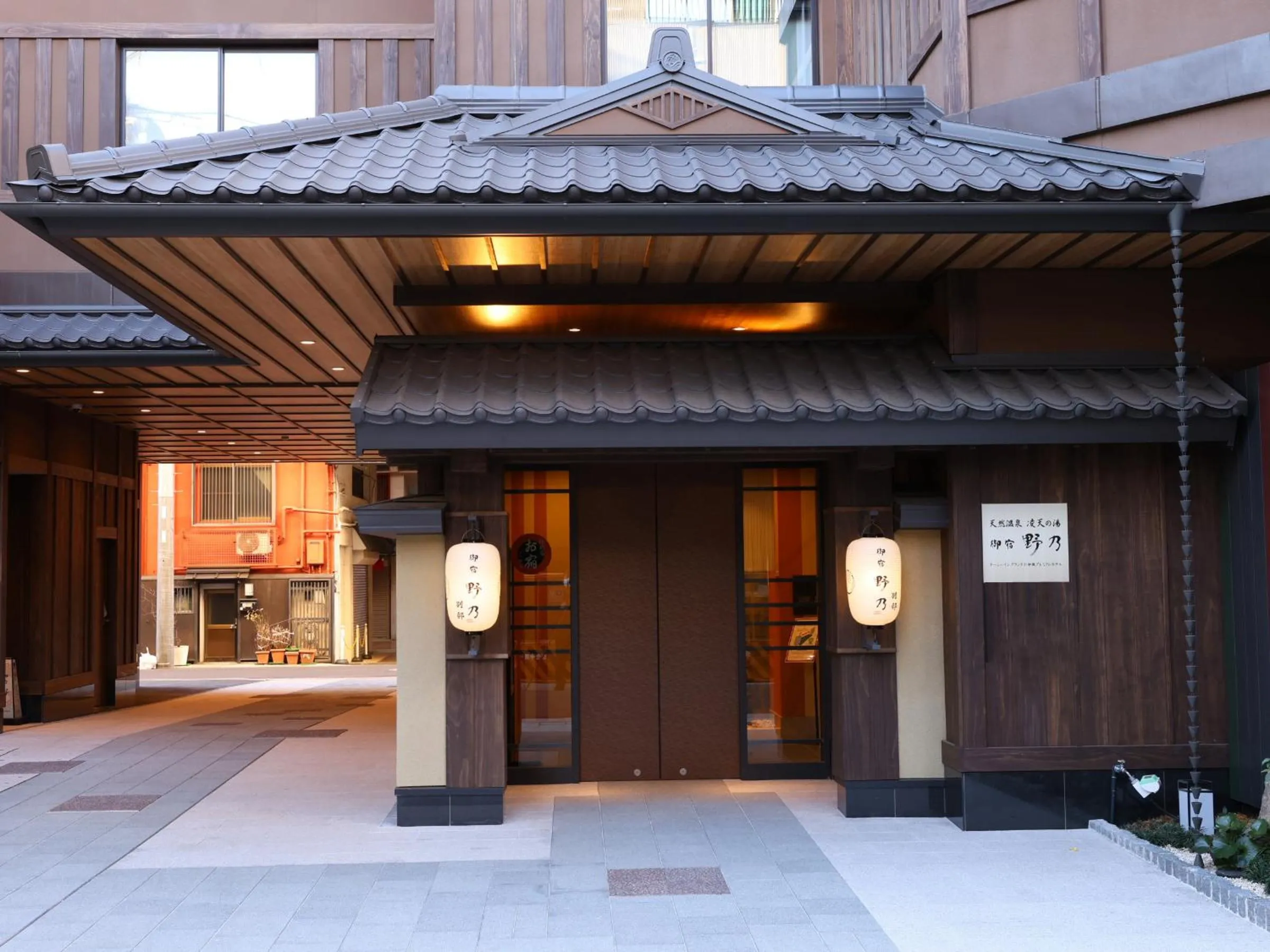 Property building in Onyado Nono Asakusa Annex - Natural Hot Spring