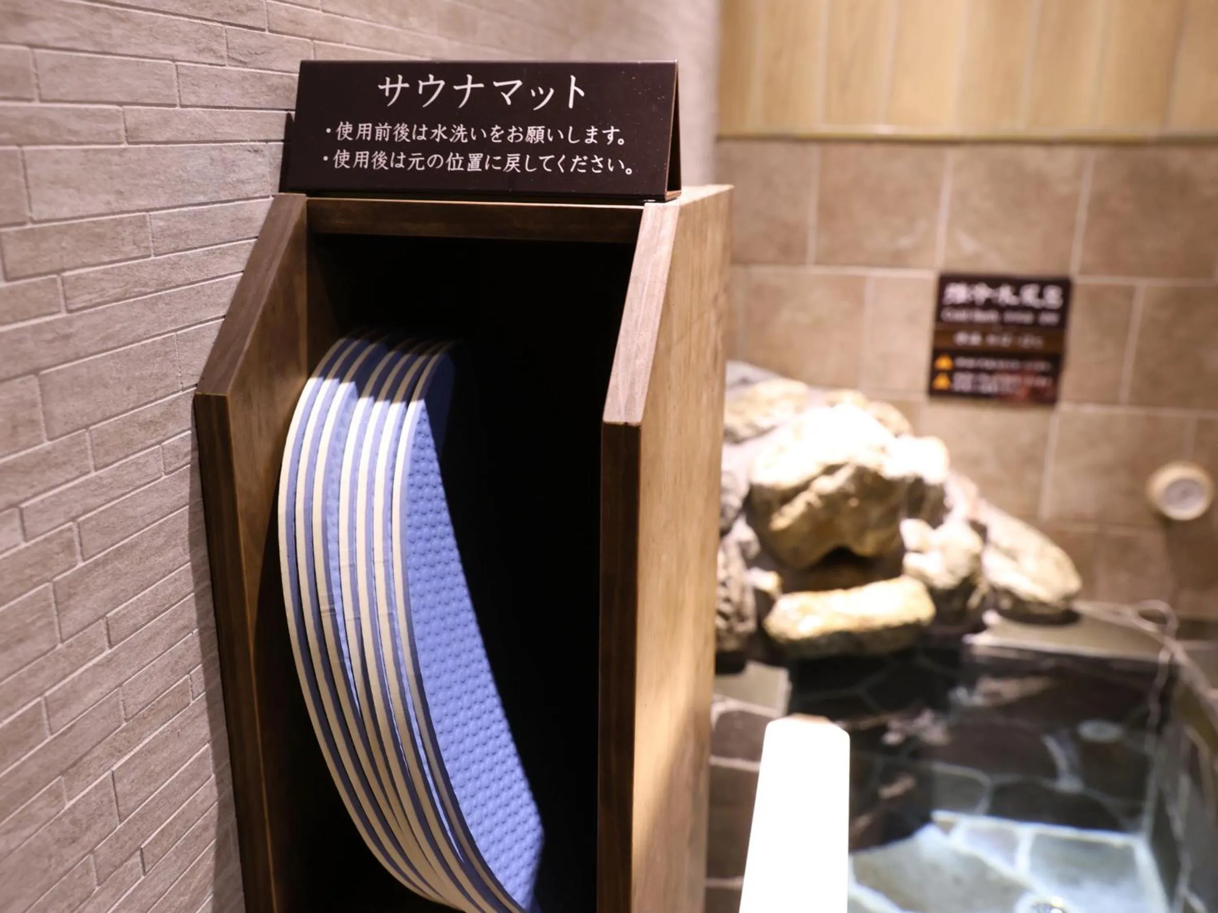 Sauna in Onyado Nono Asakusa Annex - Natural Hot Spring