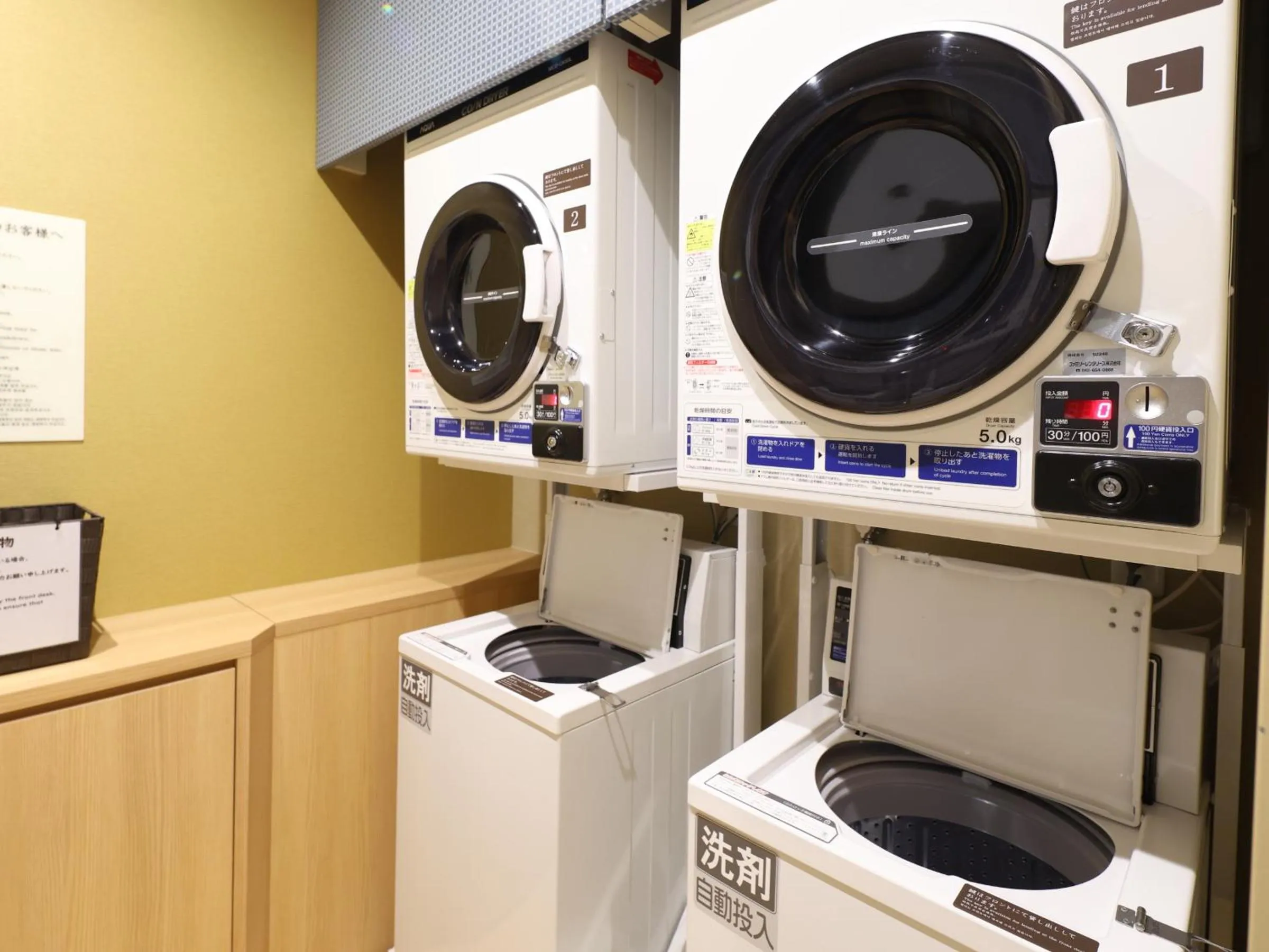 laundry in Onyado Nono Asakusa Annex - Natural Hot Spring