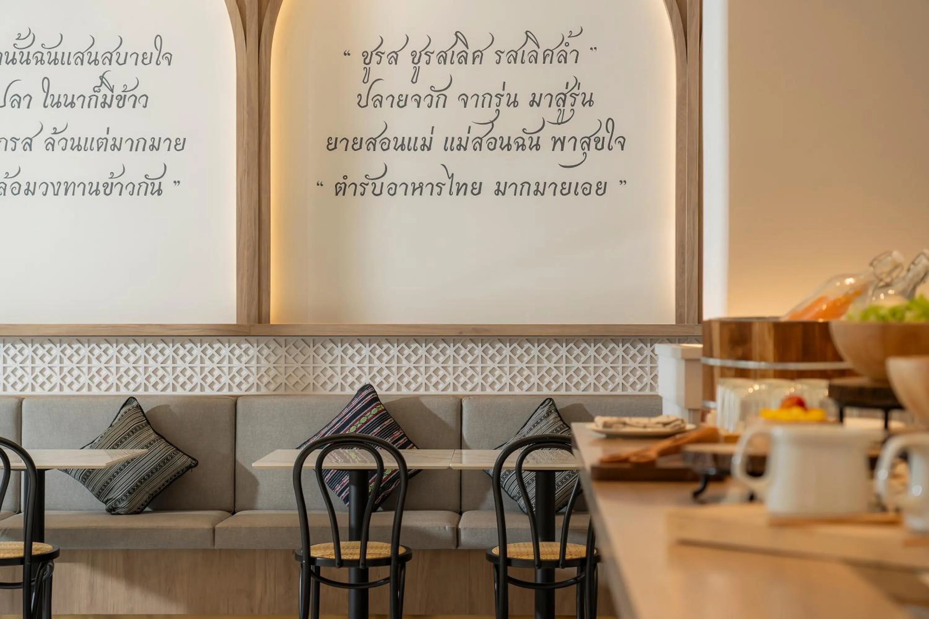 Restaurant/places to eat in Pranakorn Heritage Hotel