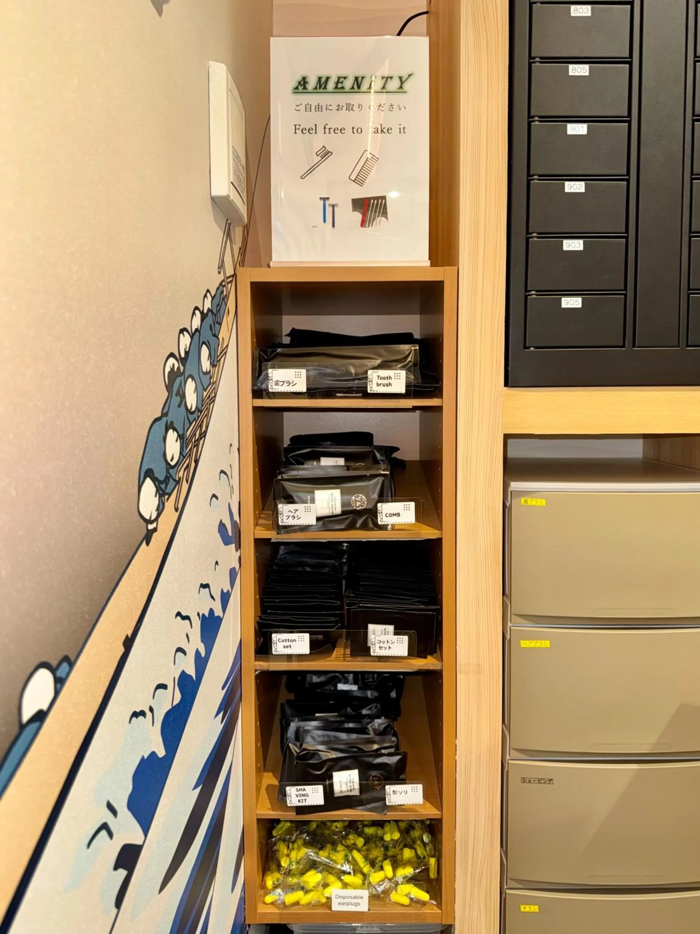 room service in Y&Y NAMBA HOTEL Osaka