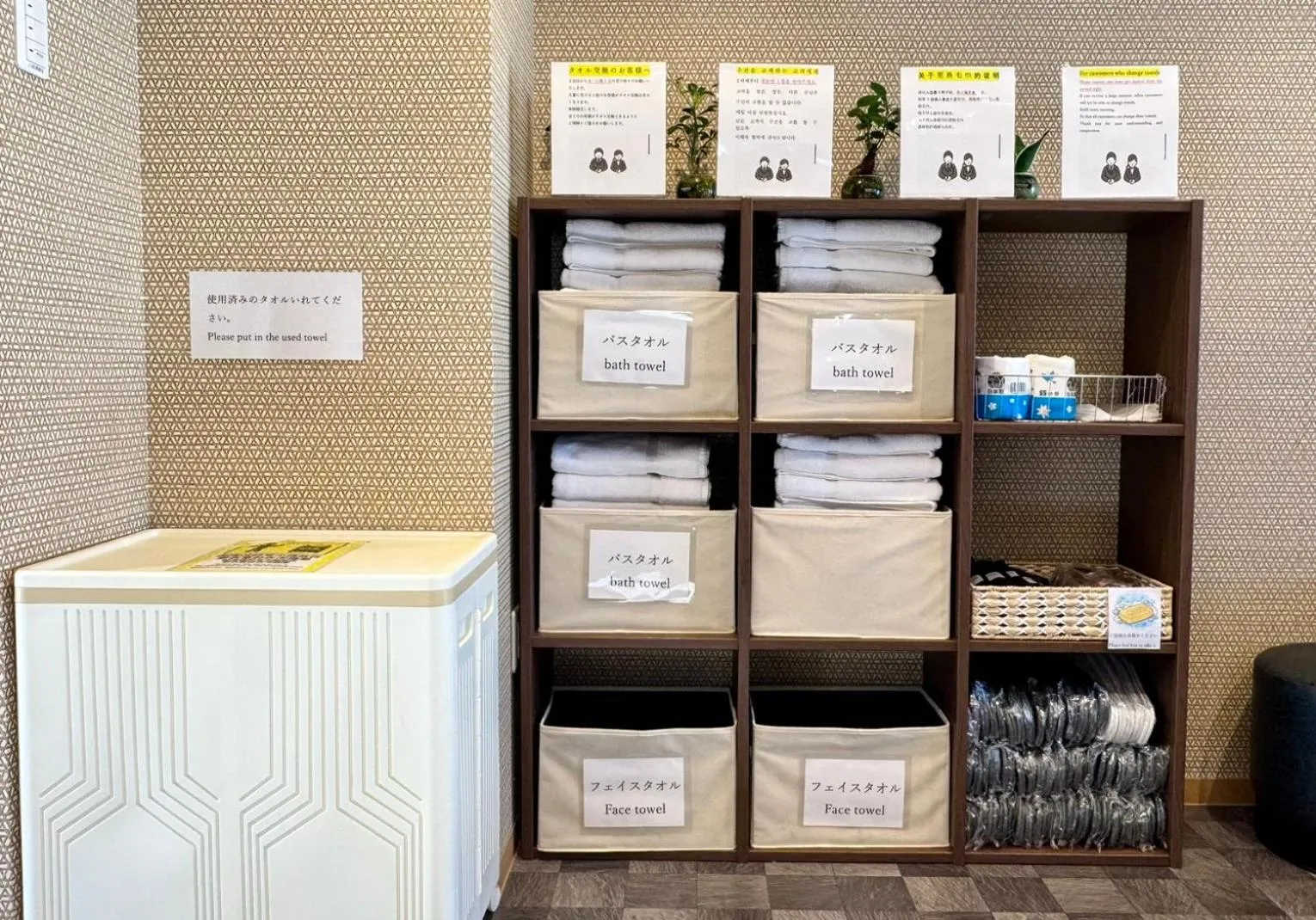 Communal lounge/ TV room in Y&Y NAMBA HOTEL Osaka