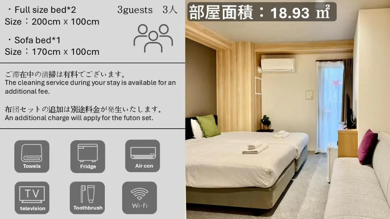 Bed in Y&Y NAMBA HOTEL Osaka Bed in Y&Y NAMBA HOTEL Osaka