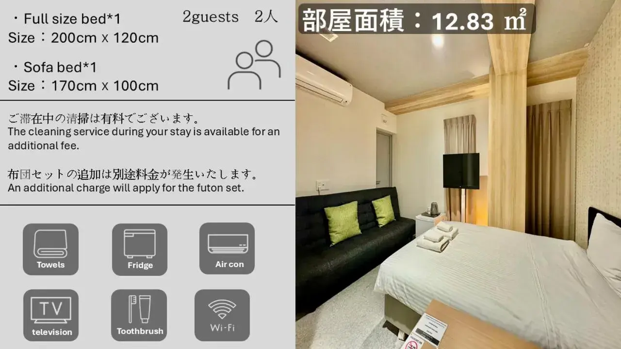 Bed in Y&Y NAMBA HOTEL Osaka Bed in Y&Y NAMBA HOTEL Osaka